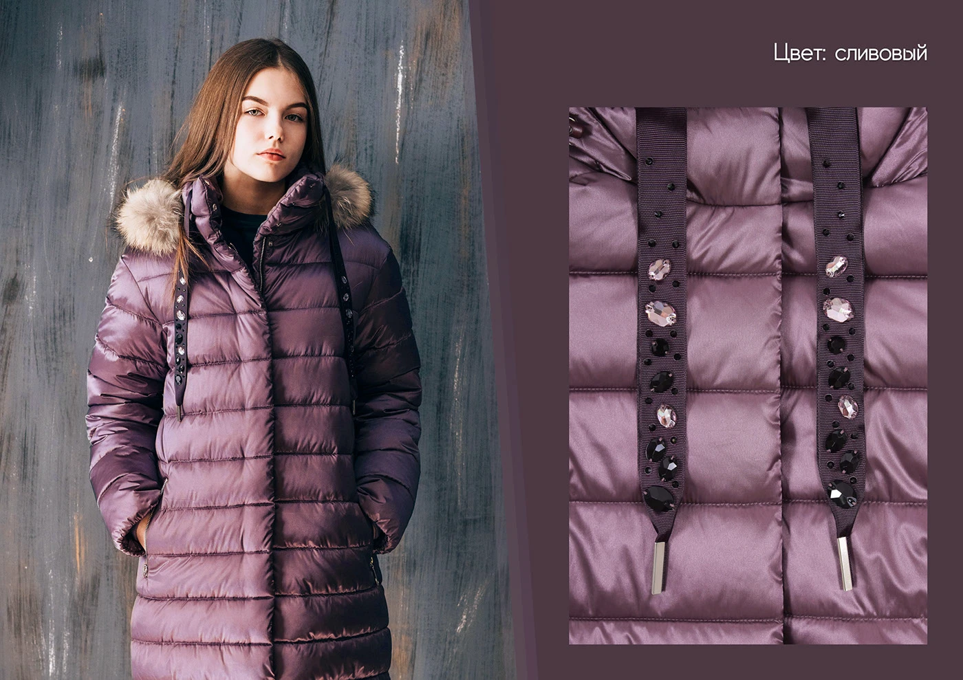 Машинная вышивка для ТМ GnK - большая подборка — Изображение №74 — Брендинг на Dprofile