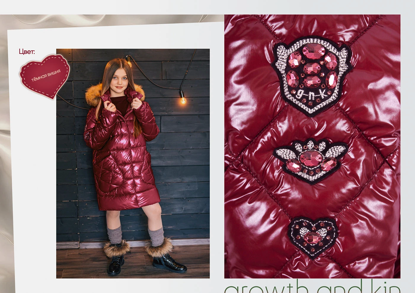 Машинная вышивка для ТМ GnK - большая подборка — Изображение №36 — Брендинг на Dprofile