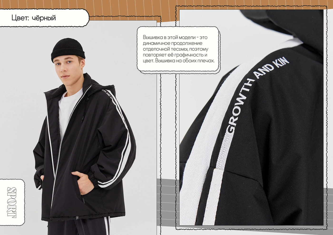 Машинная вышивка для ТМ GnK - большая подборка — Изображение №132 — Брендинг на Dprofile