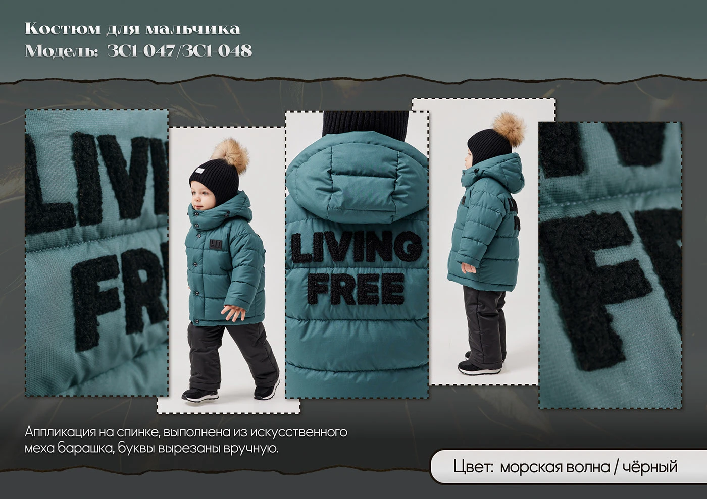 Машинная вышивка для ТМ GnK - большая подборка — Изображение №14 — Брендинг на Dprofile