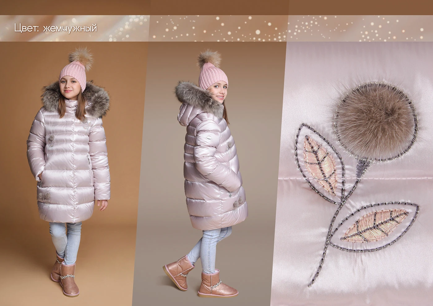 Машинная вышивка для ТМ GnK - большая подборка — Изображение №25 — Брендинг на Dprofile