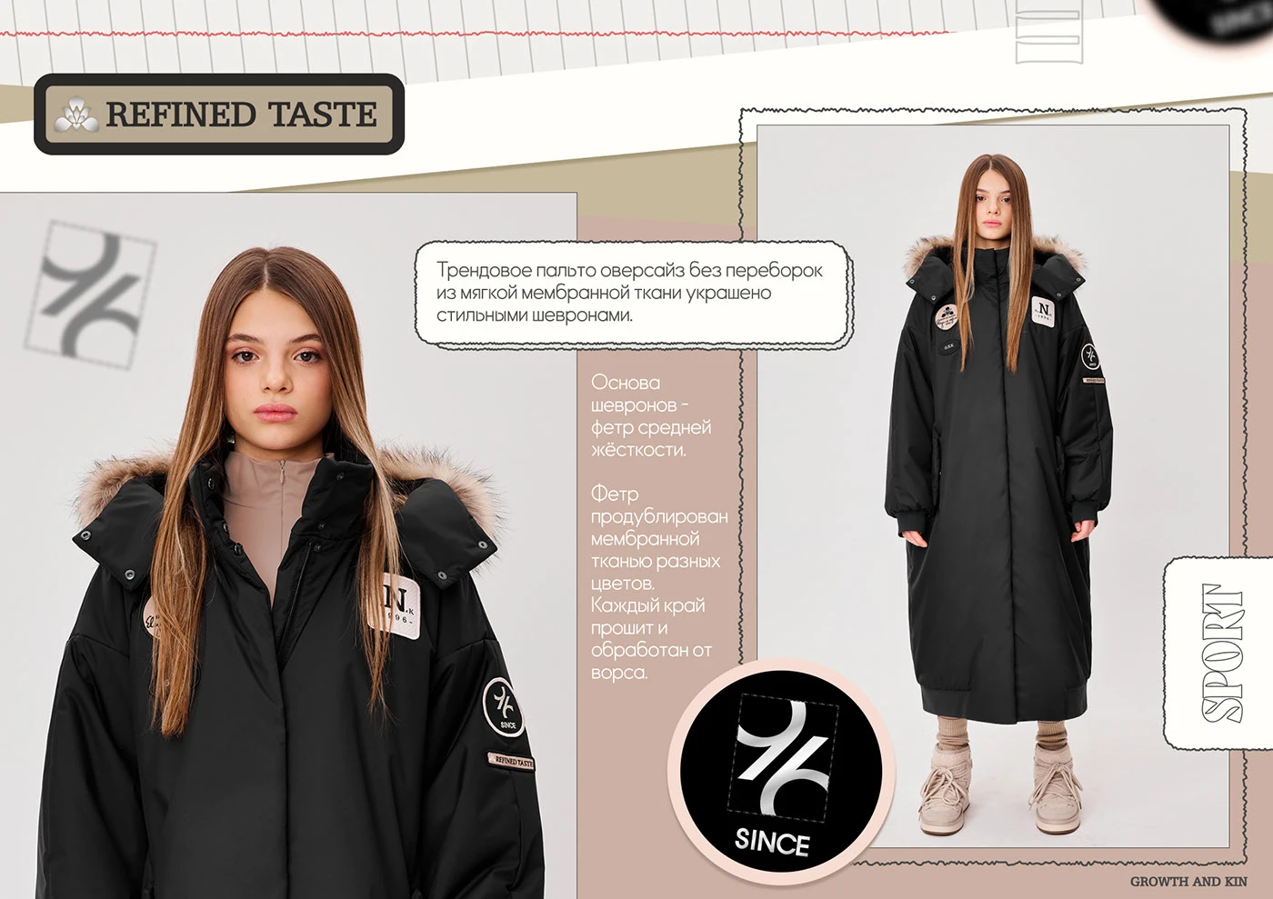 Машинная вышивка для ТМ GnK - большая подборка — Изображение №28 — Брендинг на Dprofile