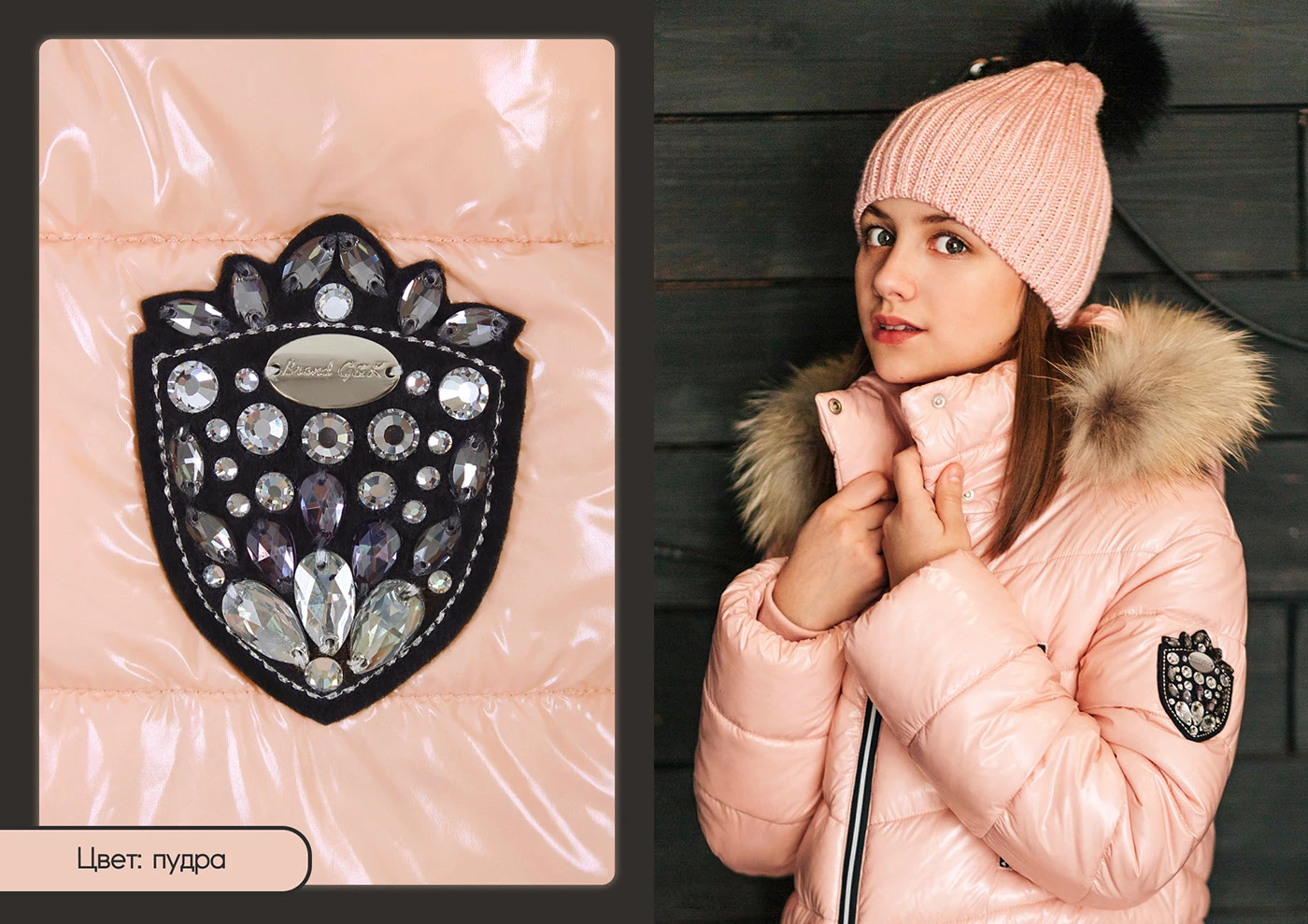 Машинная вышивка для ТМ GnK - большая подборка — Изображение №32 — Брендинг на Dprofile