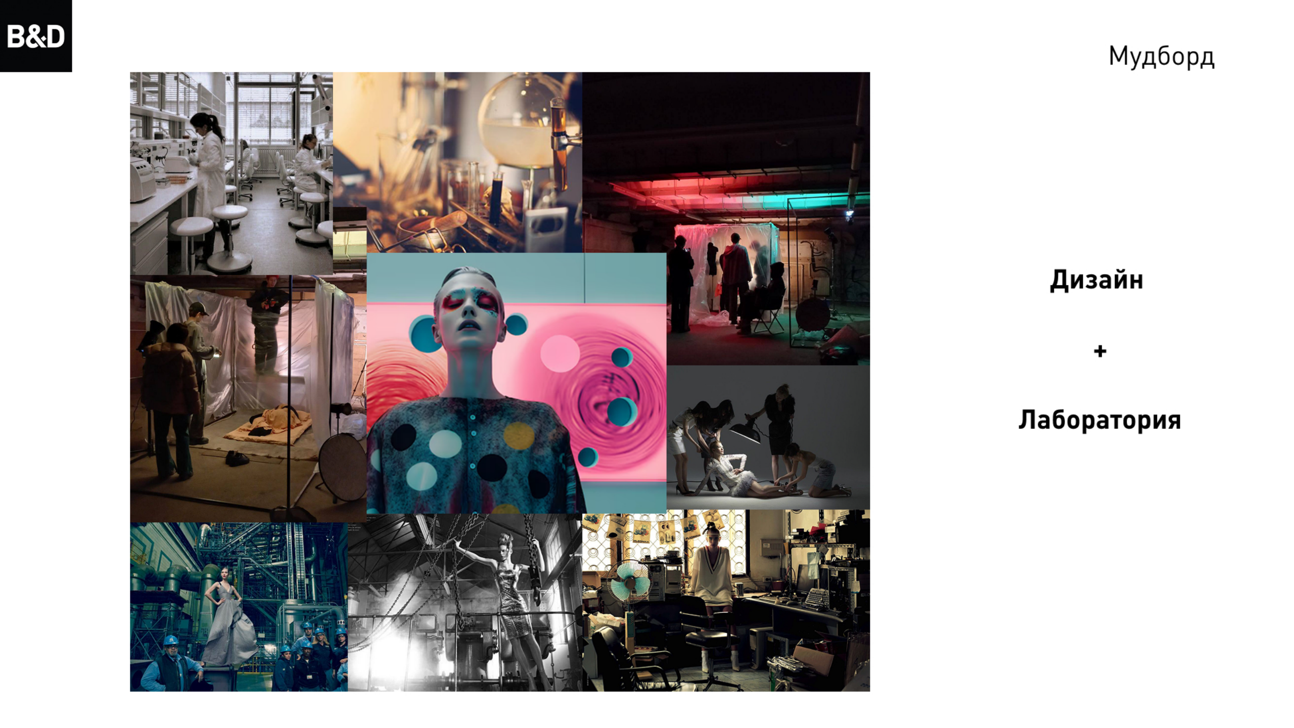 Работа по проектированию в графическом дизайне — Изображение №21 — Маркетинг на Dprofile