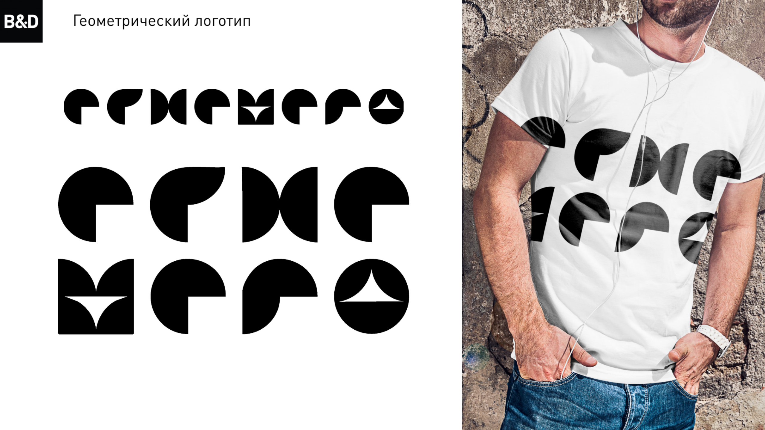 Работа по проектированию в графическом дизайне — Изображение №19 — Маркетинг на Dprofile