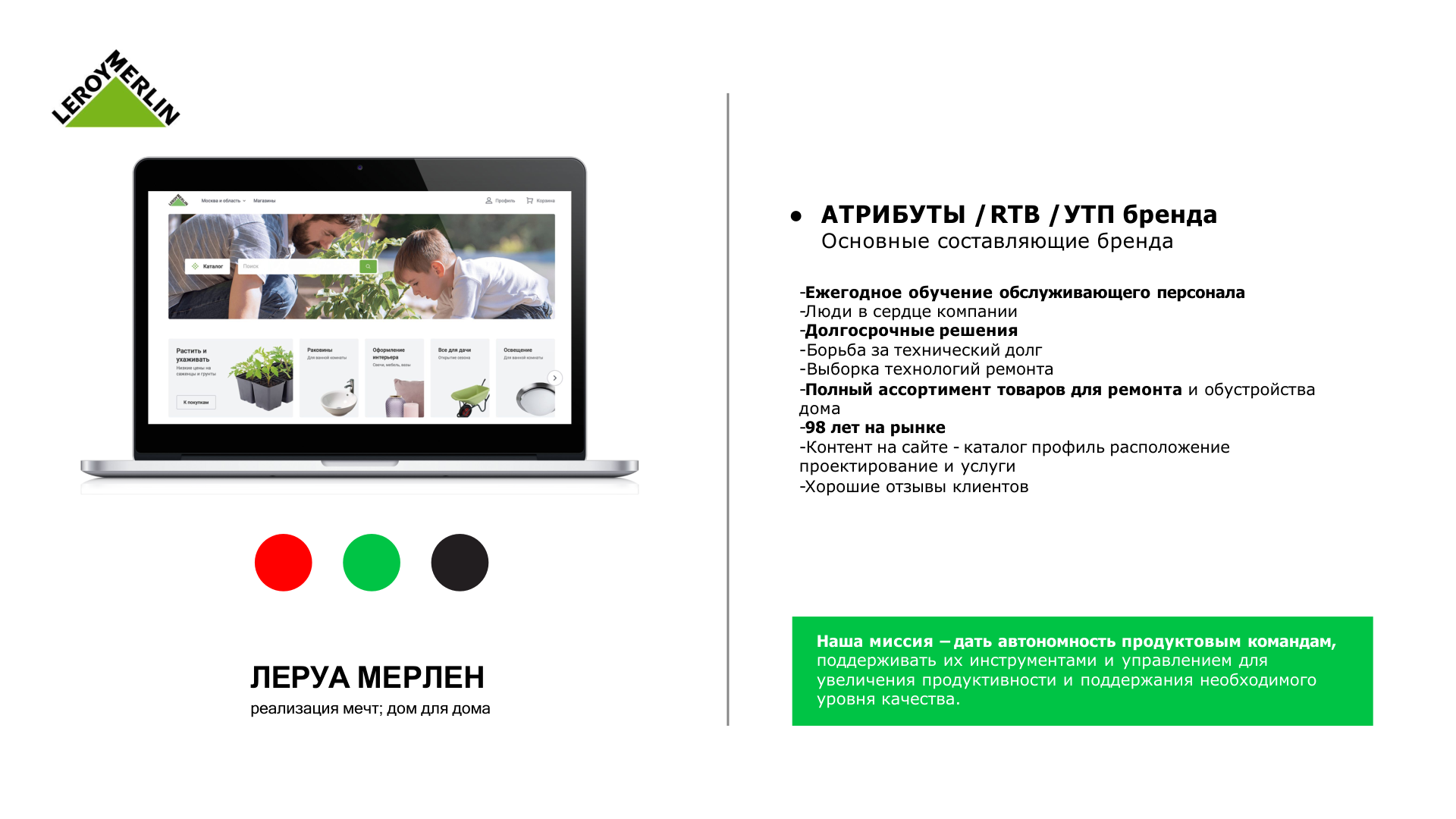 Исследование для Филимонова текстиль — Изображение №25 — Брендинг на Dprofile