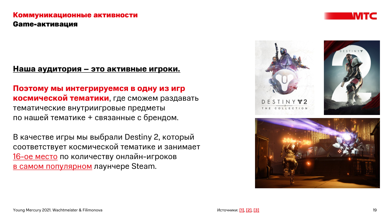 МТС — Изображение №19 — Брендинг на Dprofile