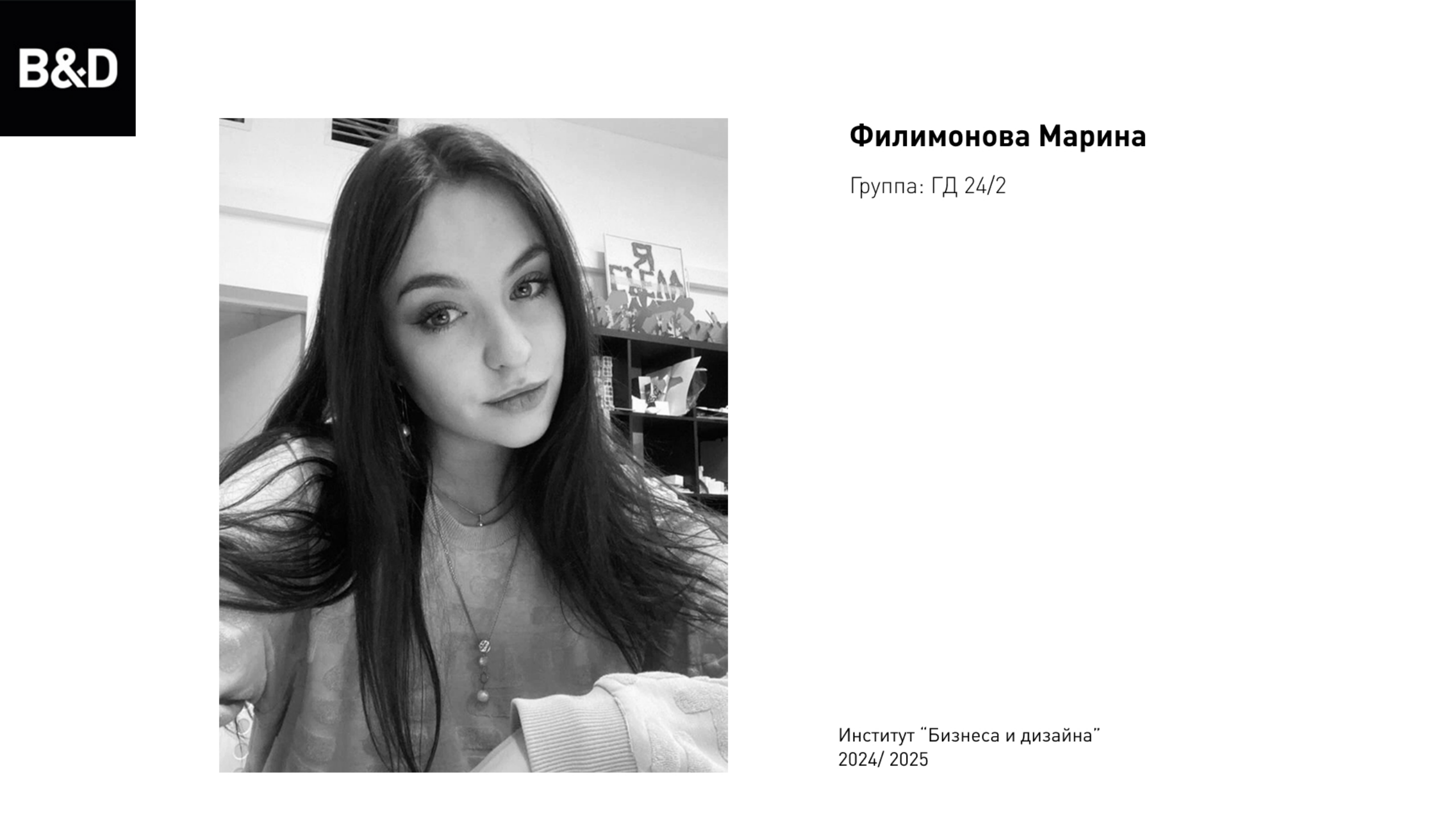 Работа по проектированию в графическом дизайне — Изображение №1 — Маркетинг на Dprofile