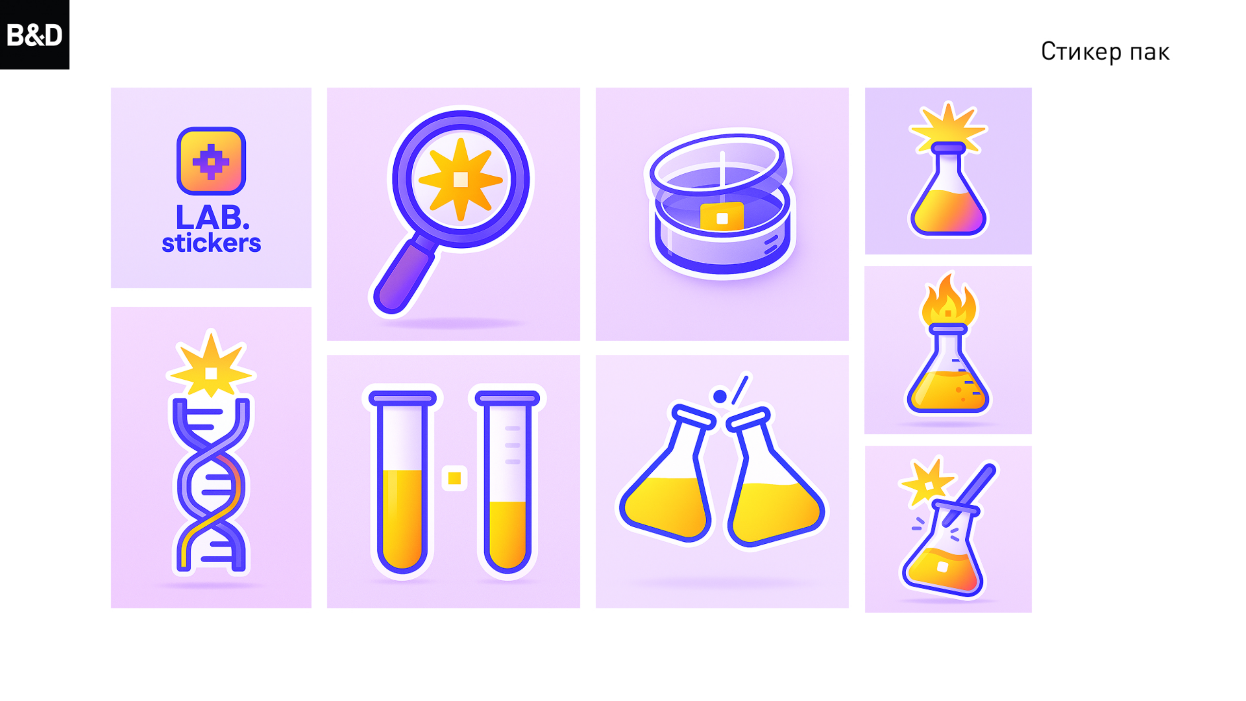 Работа по проектированию в графическом дизайне — Изображение №22 — Маркетинг на Dprofile