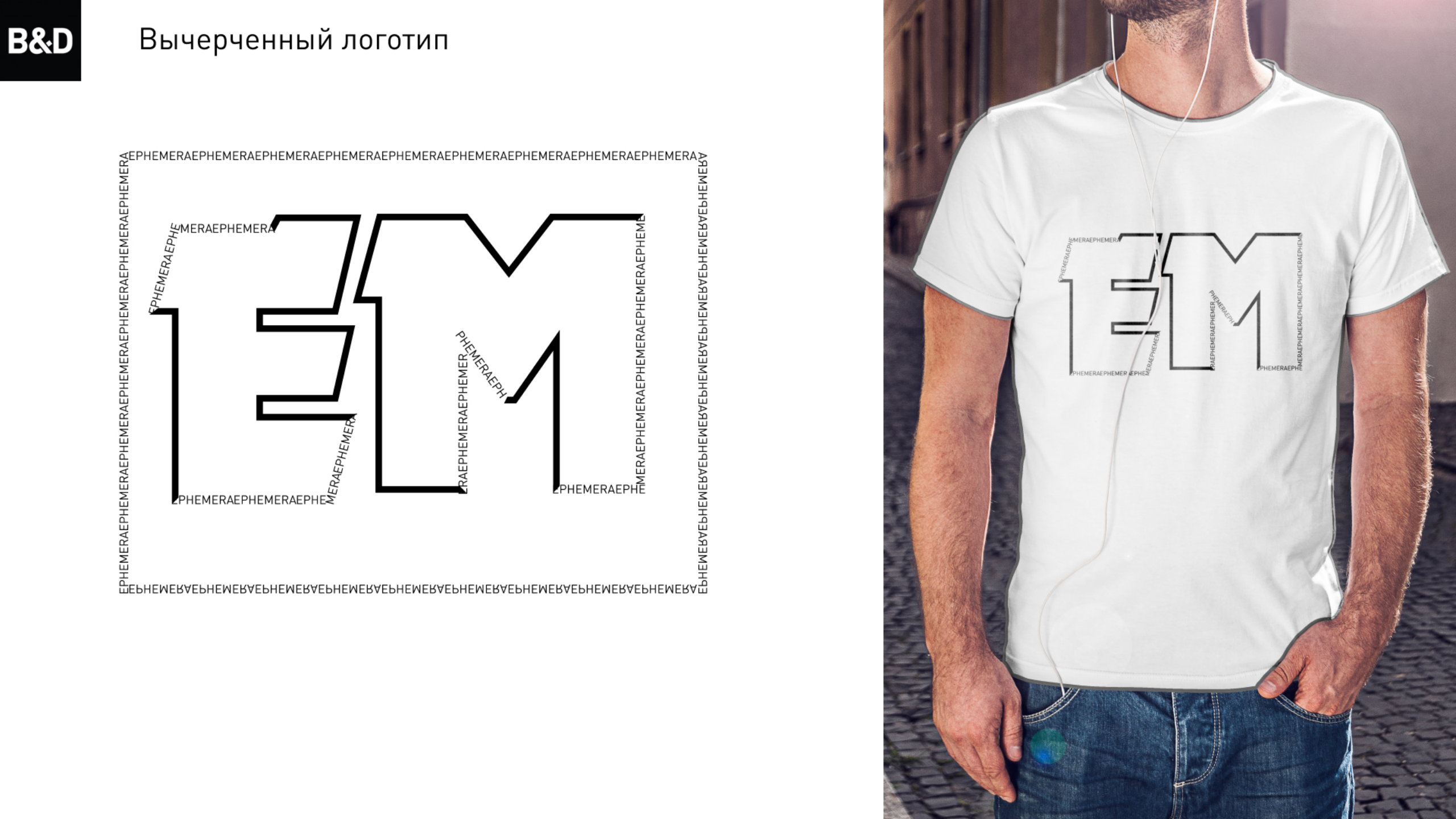 Работа по проектированию в графическом дизайне — Изображение №18 — Маркетинг на Dprofile