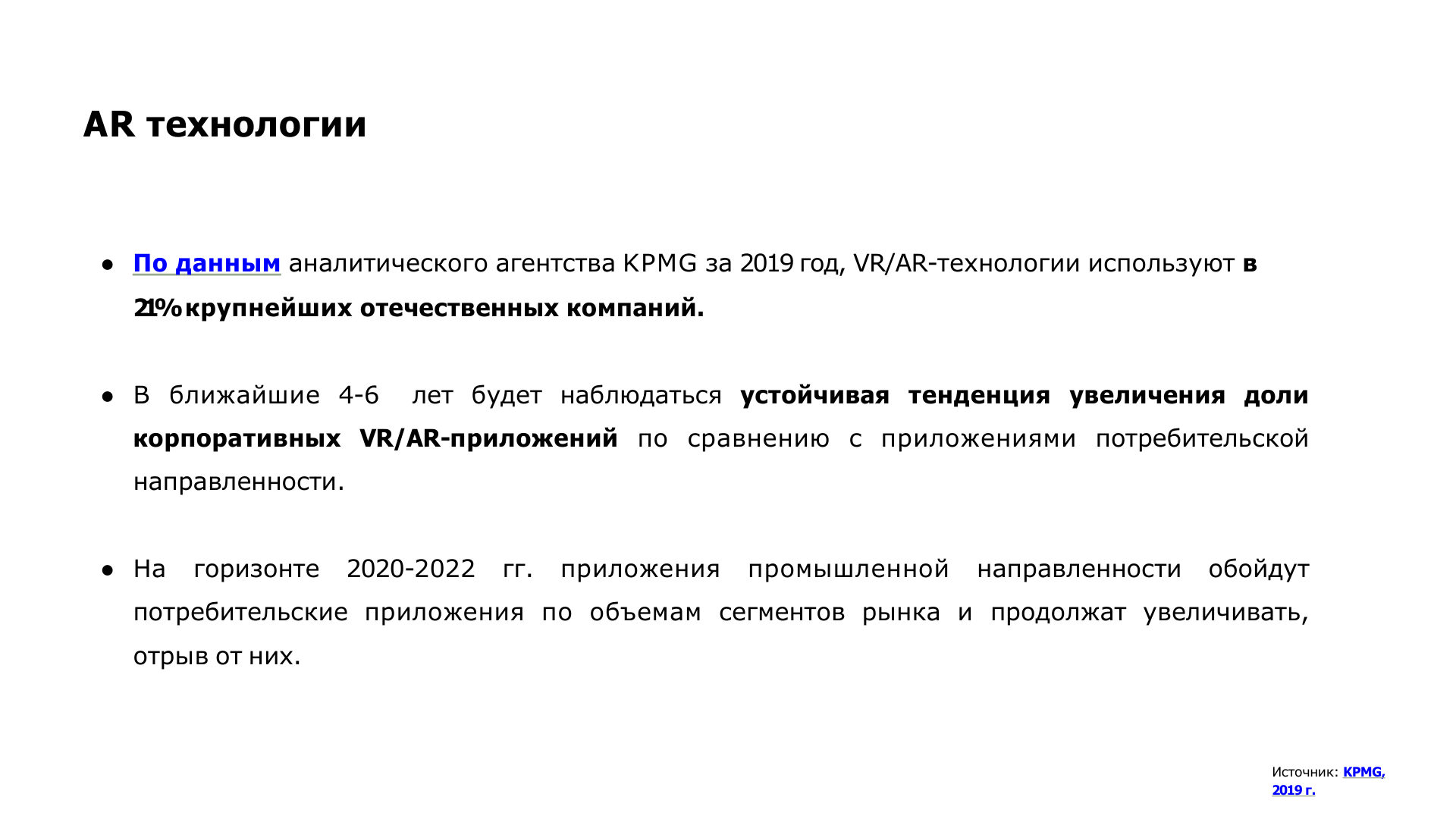 Исследование для Филимонова текстиль — Изображение №16 — Брендинг на Dprofile