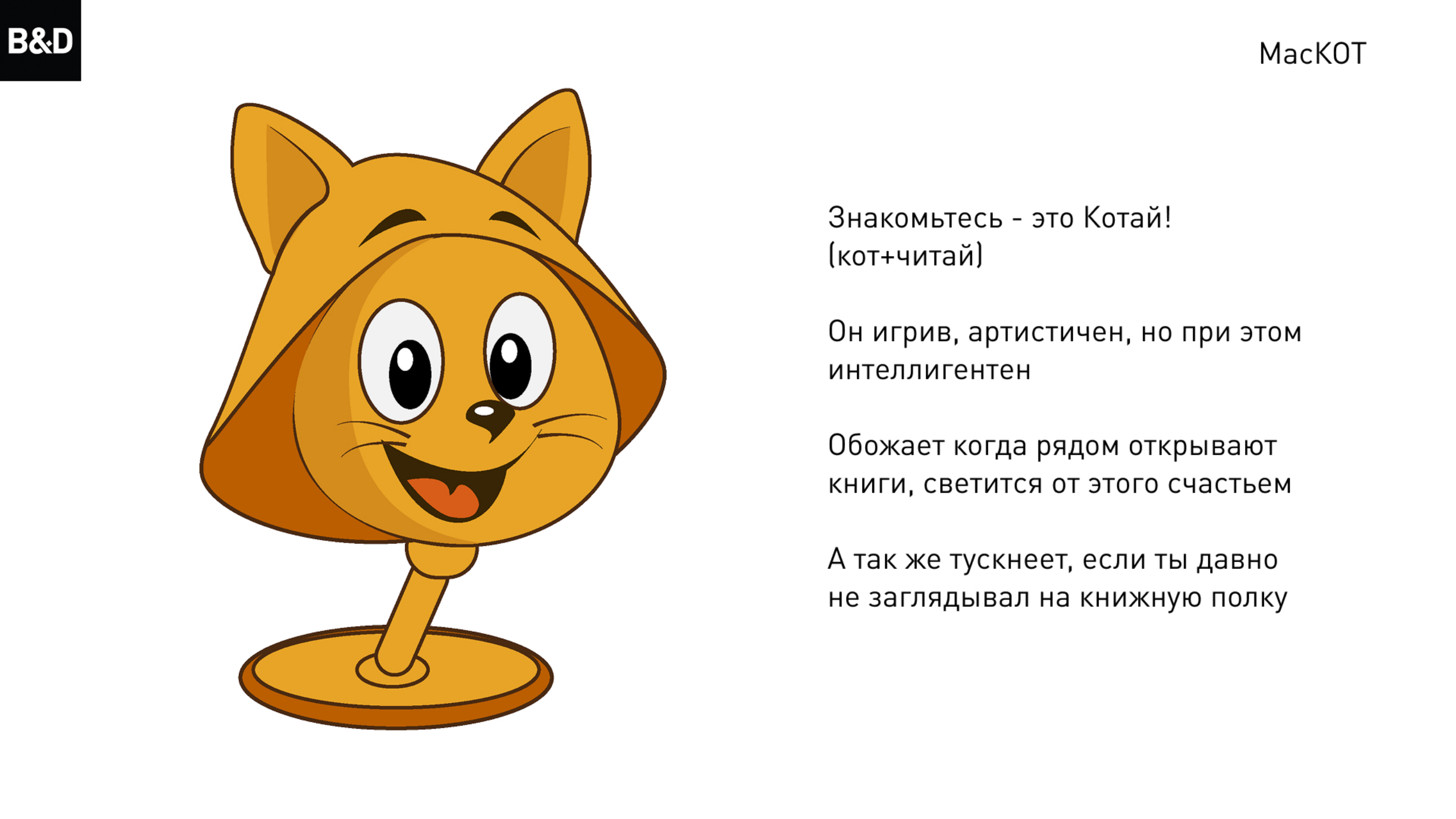 Работа по проектированию в графическом дизайне — Изображение №27 — Маркетинг на Dprofile