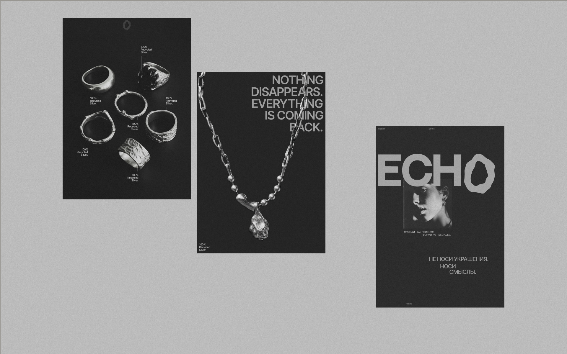 ECHO | УКРАШЕНИЯ ИЗ ПЕРЕРАБОТАННОГО СЕРЕБРА — Изображение №5 — Брендинг на Dprofile