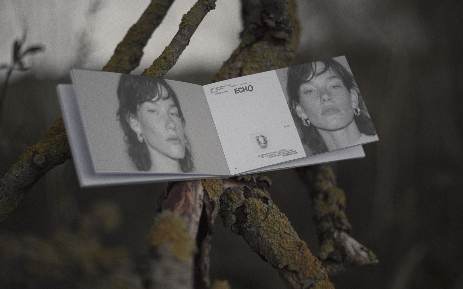 ECHO | УКРАШЕНИЯ ИЗ ПЕРЕРАБОТАННОГО СЕРЕБРА — Изображение №12 — Брендинг на Dprofile