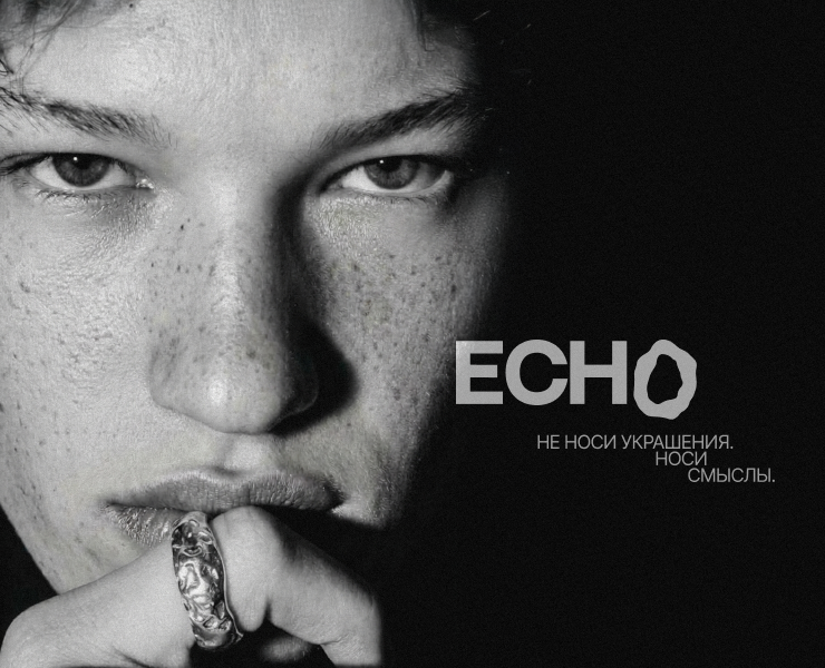 ECHO | УКРАШЕНИЯ ИЗ ПЕРЕРАБОТАННОГО СЕРЕБРА на Dprofile