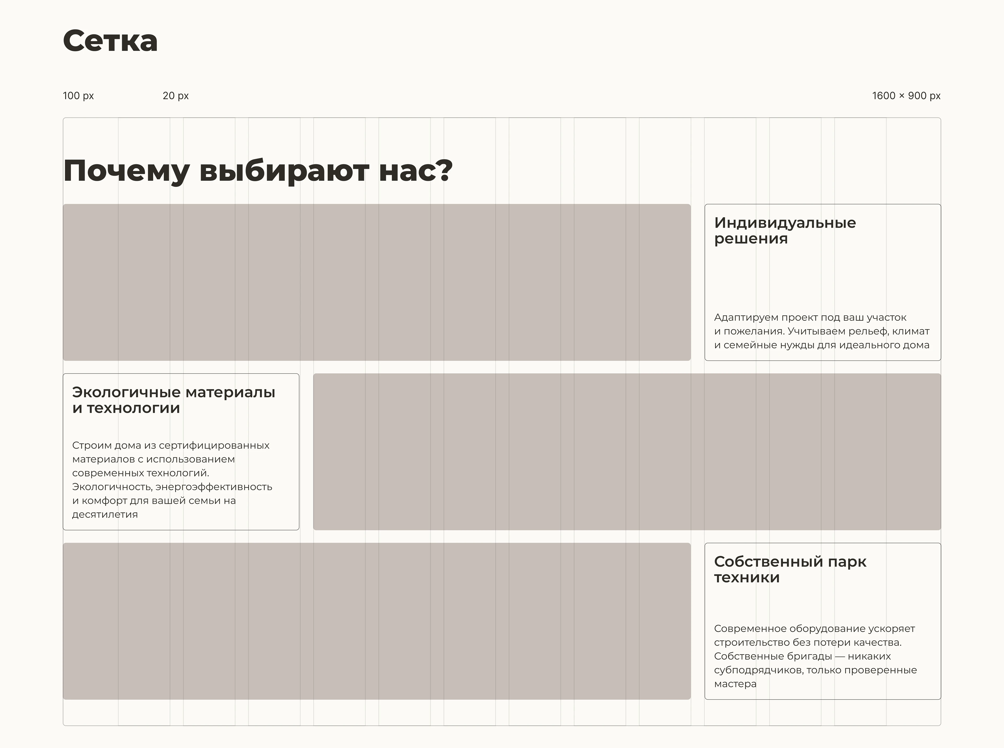 Корпоративный сайт — Изображение №5 — Интерфейсы на Dprofile