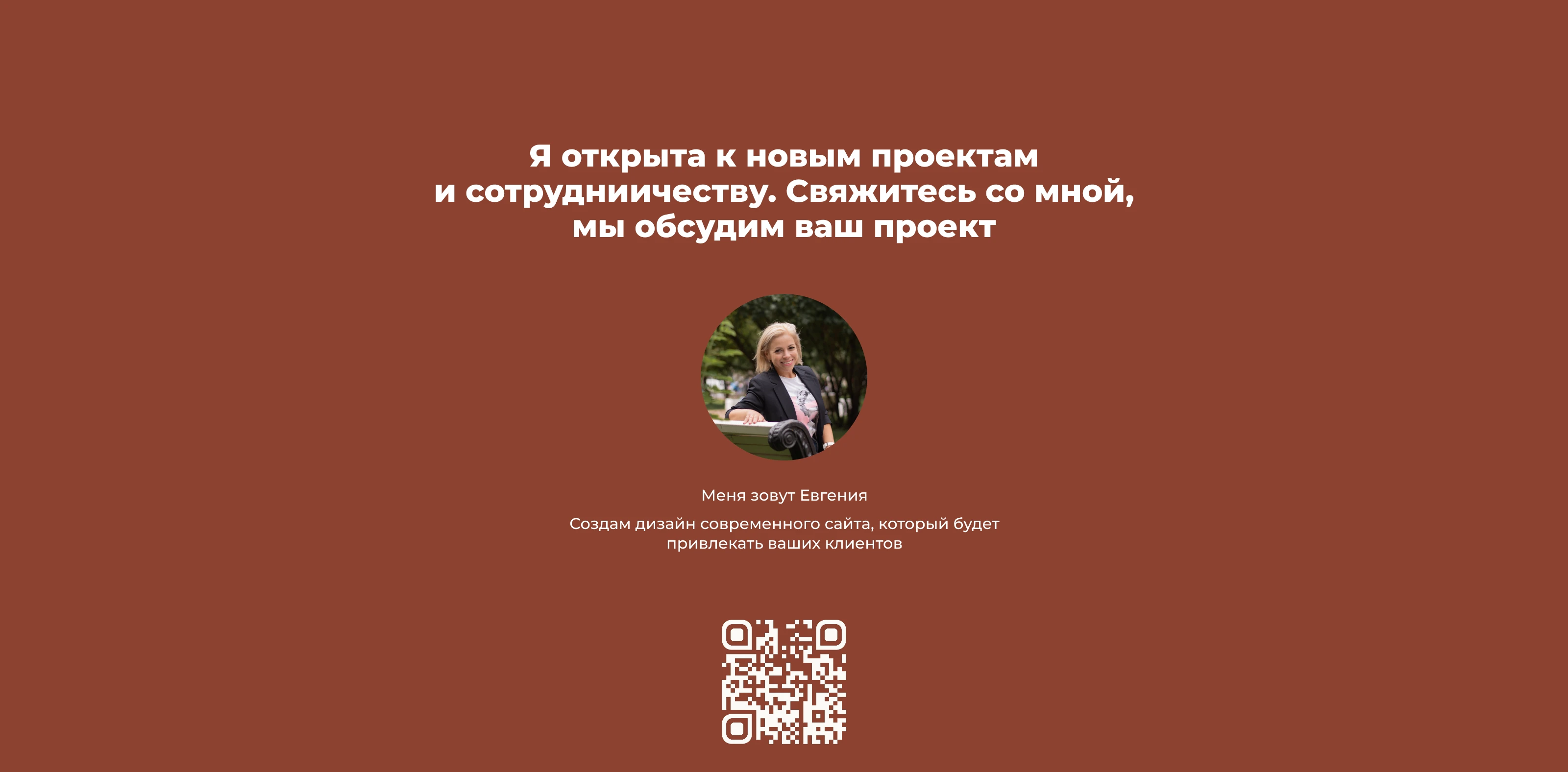 Корпоративный сайт — Изображение №15 — Интерфейсы на Dprofile