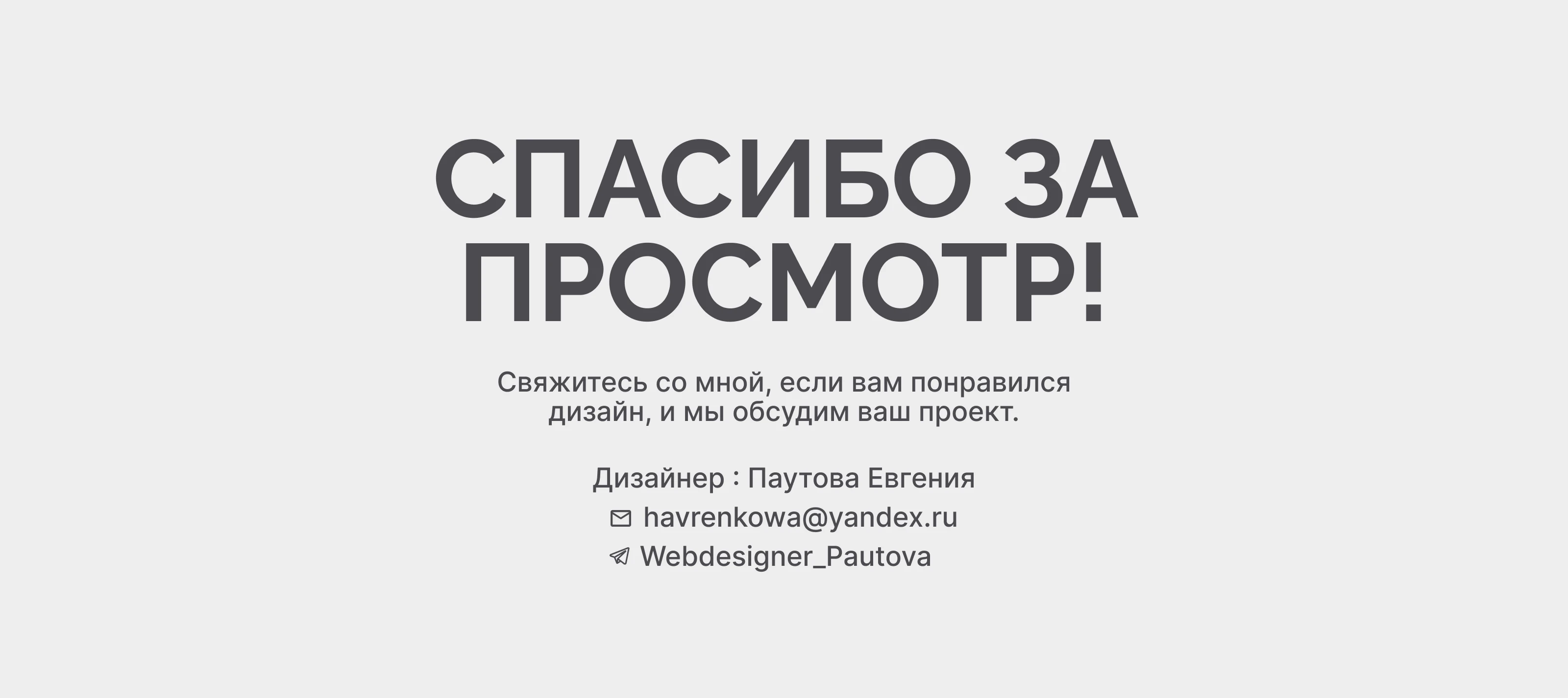 Лендинг для клиники косметологиии — Изображение №8 — Интерфейсы на Dprofile