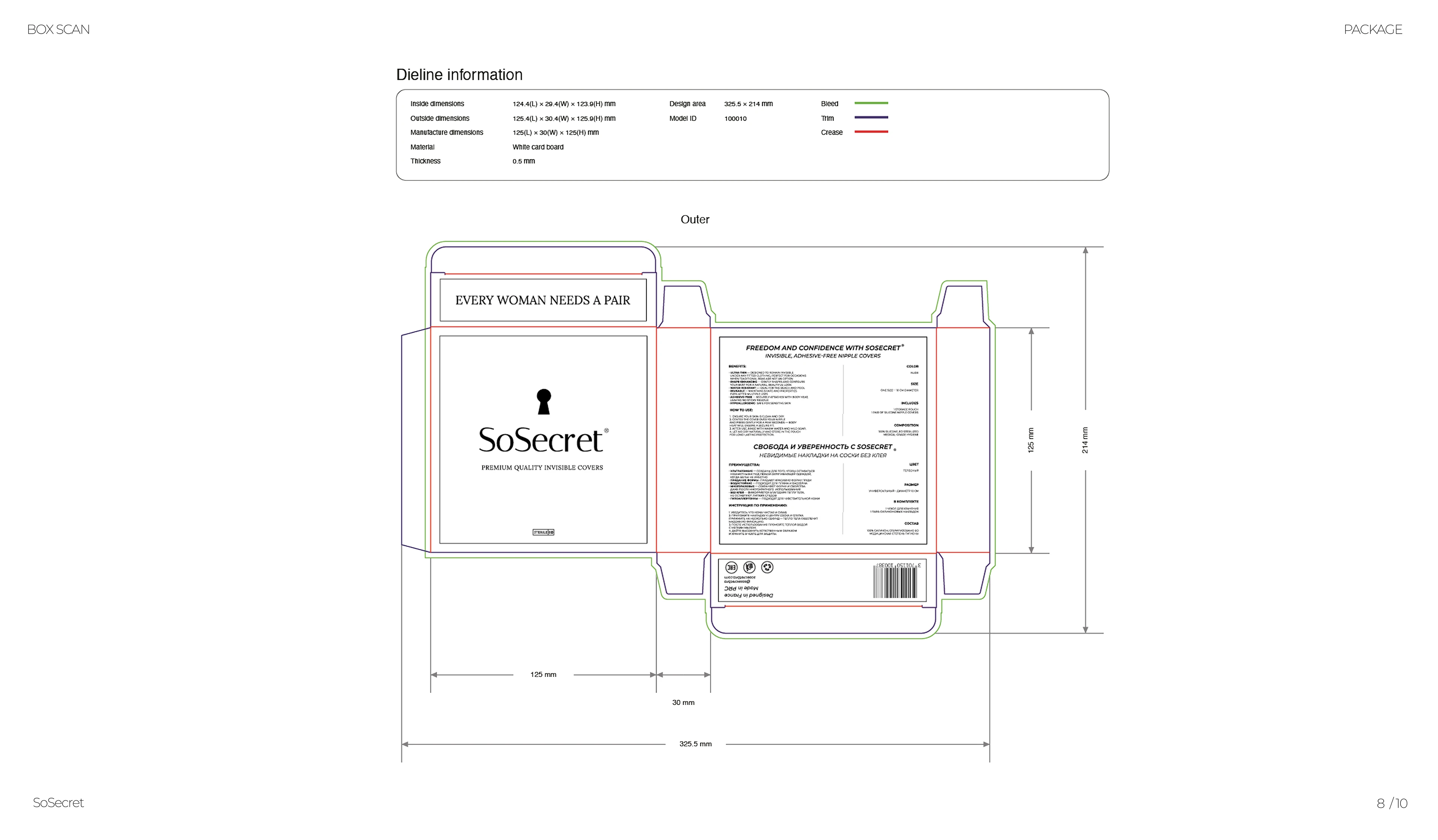 SoSecret — Изображение №10 — Брендинг на Dprofile
