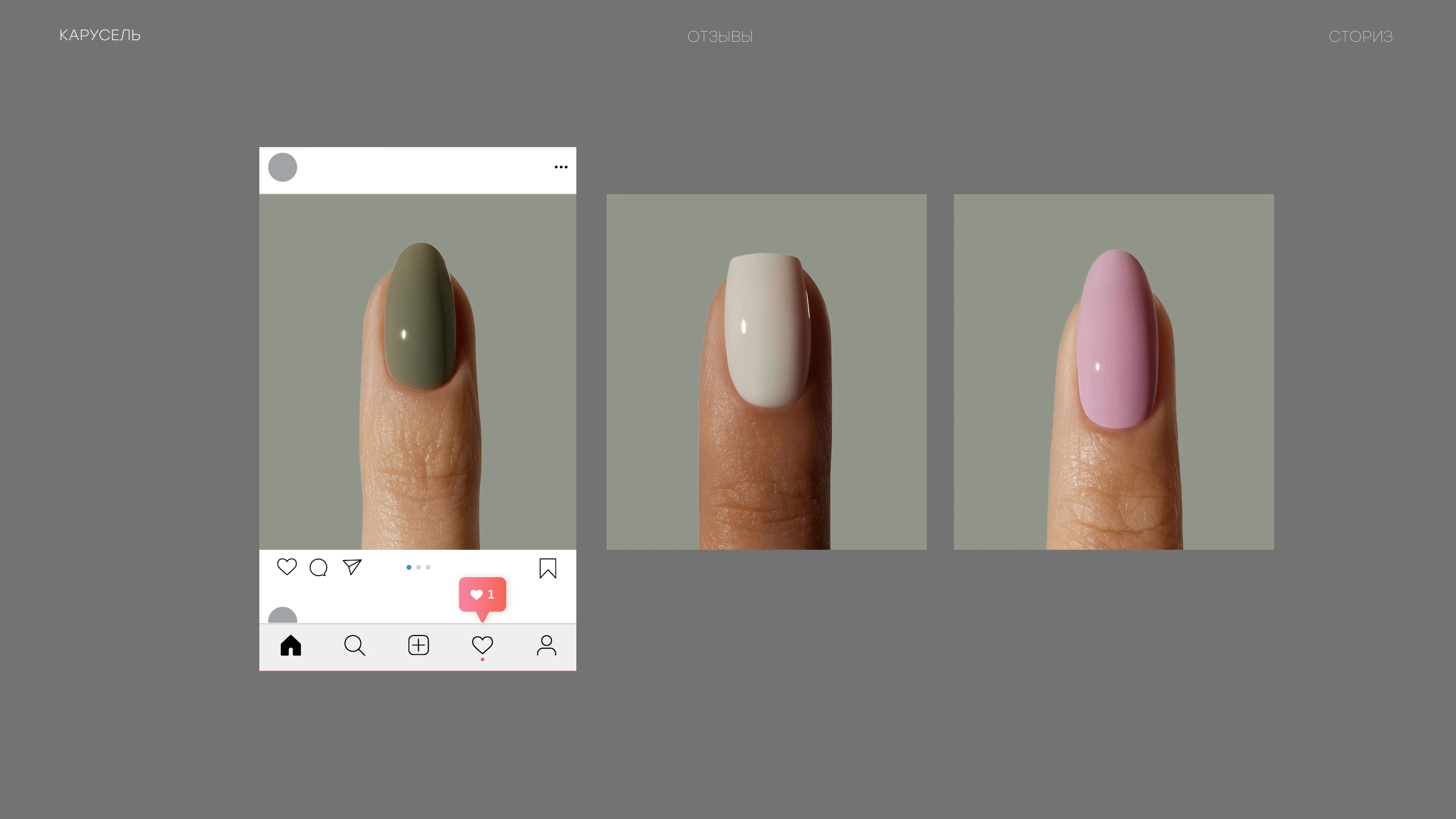 ЛАКИ — Изображение №19 — Брендинг на Dprofile