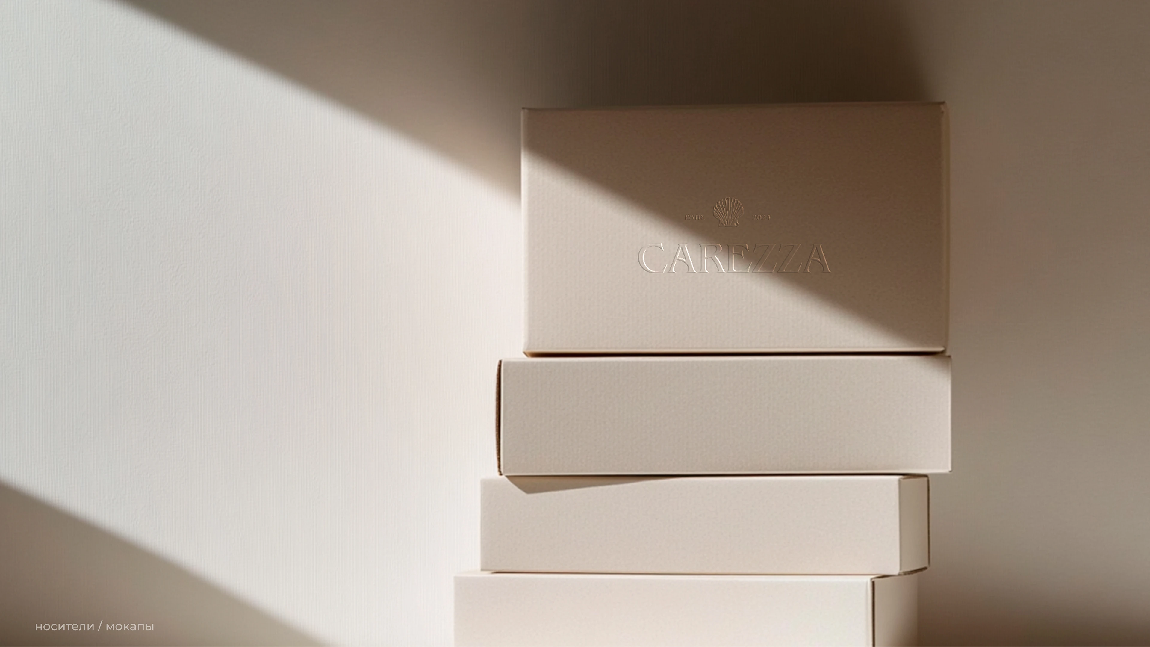 CAREZZA (итальянская косметика) — Изображение №17 — Брендинг на Dprofile