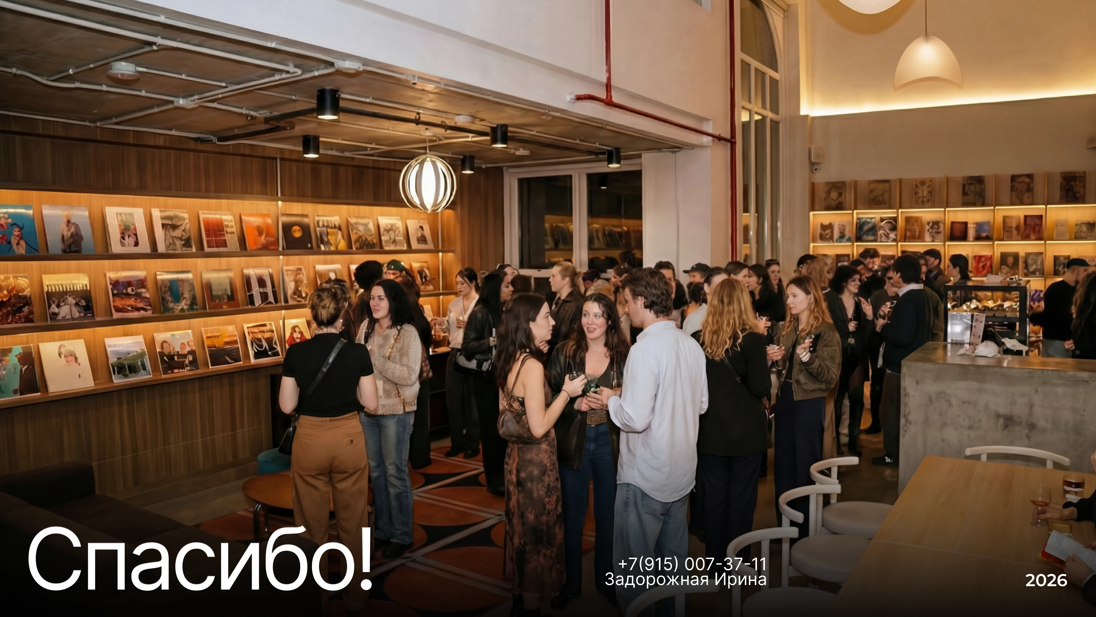 ПЕРЕПЛЁТ — Изображение №23 — Брендинг на Dprofile