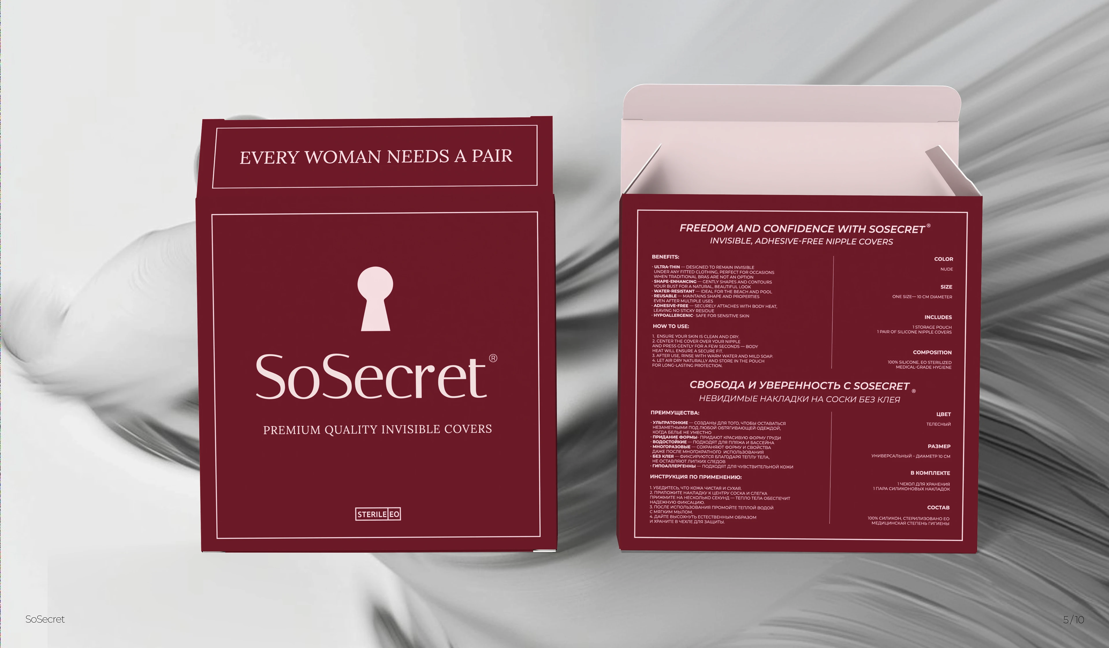 SoSecret — Изображение №6 — Брендинг на Dprofile