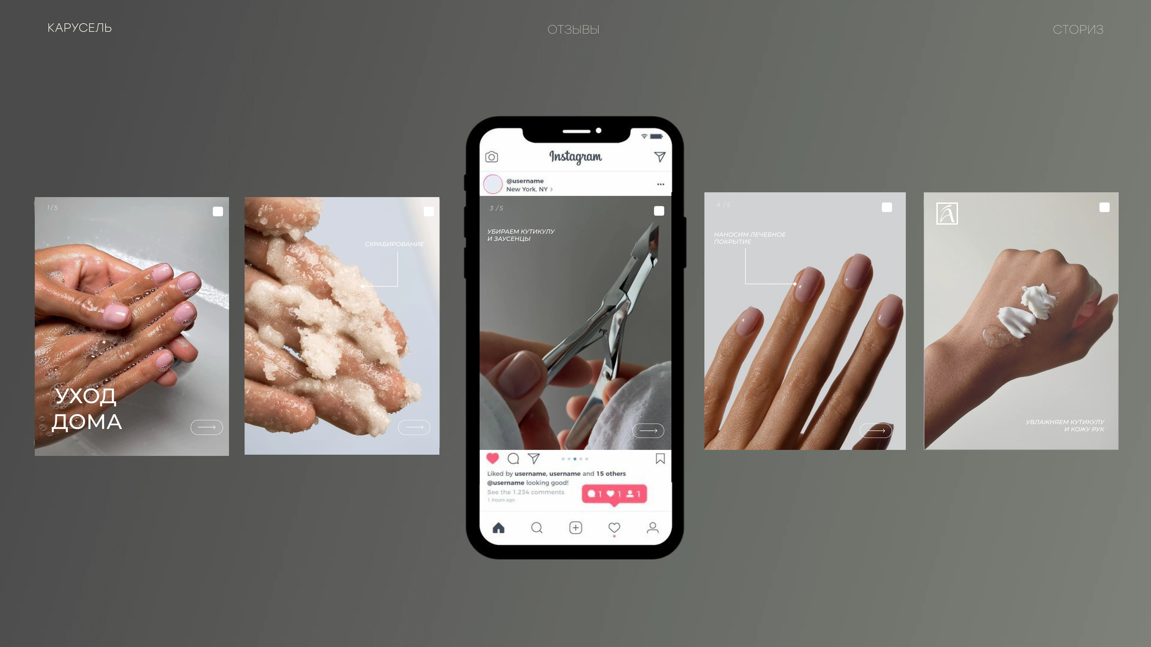 ЛАКИ — Изображение №20 — Брендинг на Dprofile