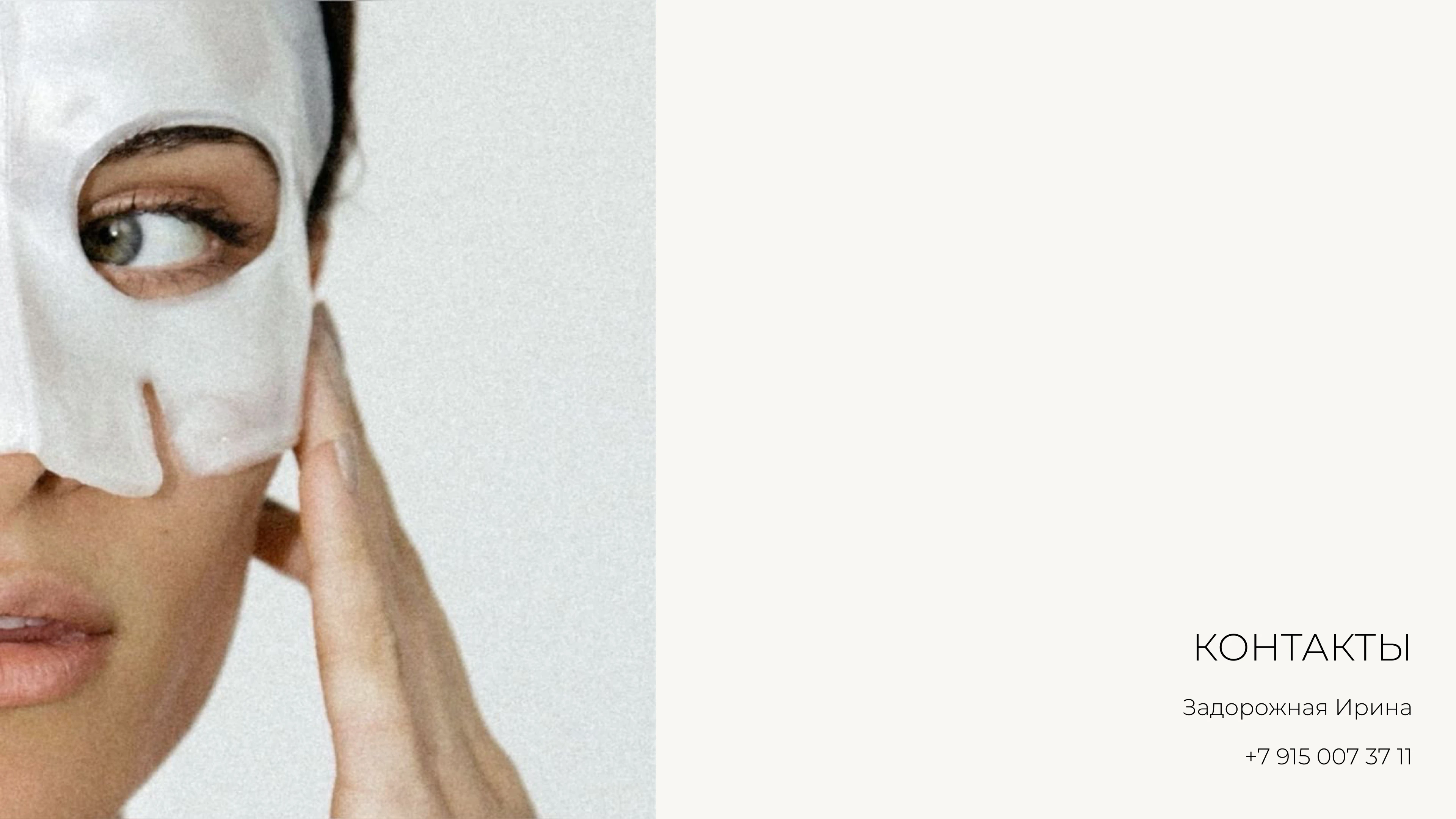 ЛАКИ — Изображение №36 — Брендинг на Dprofile