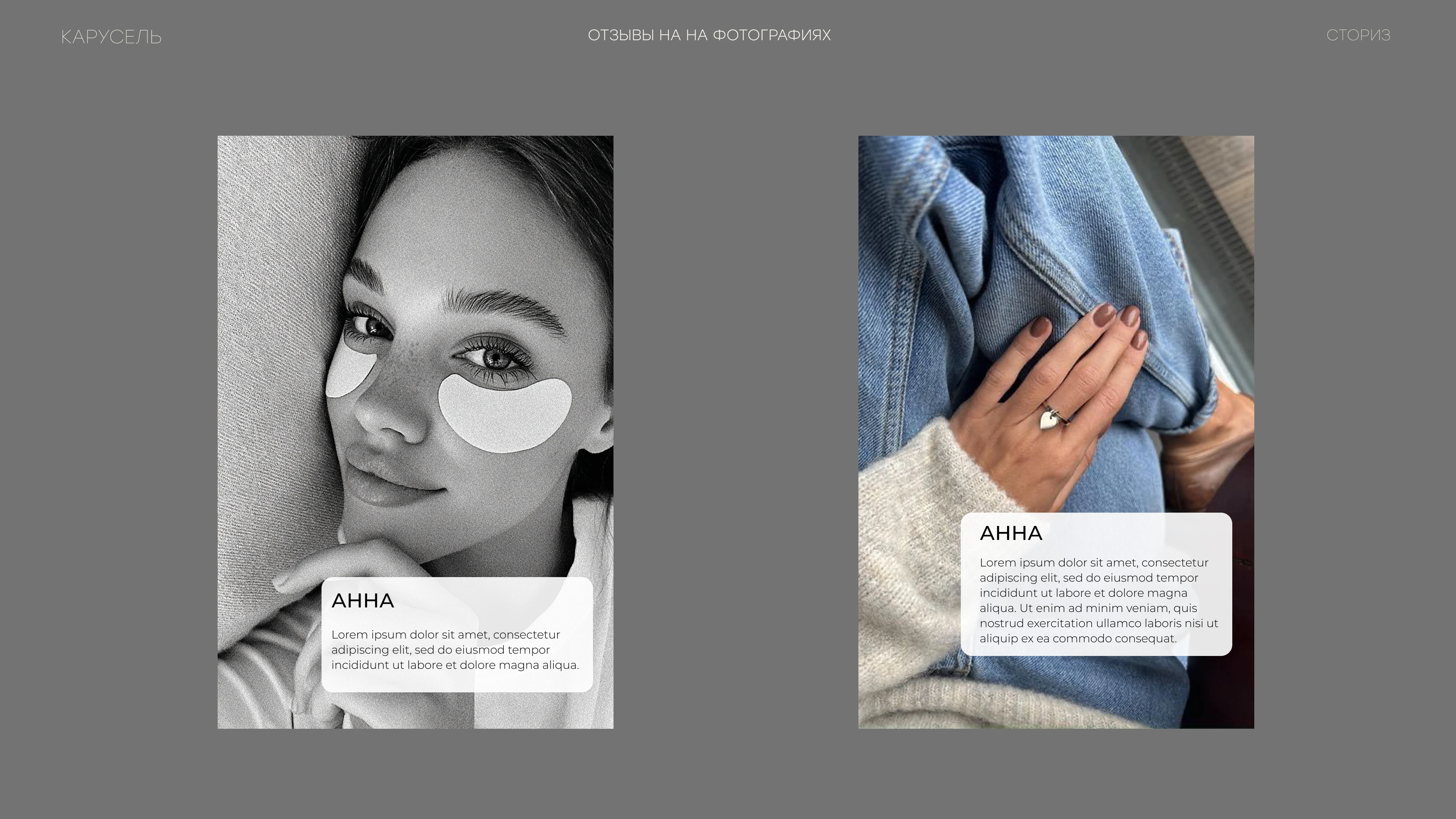 ЛАКИ — Изображение №24 — Брендинг на Dprofile