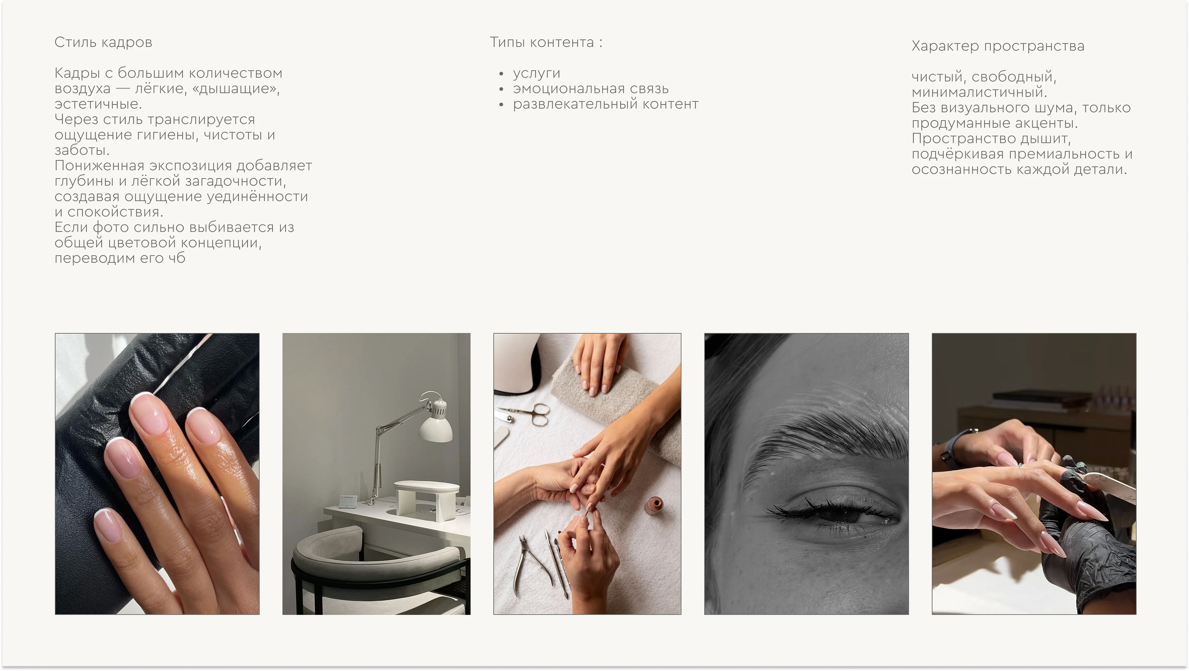 ЛАКИ — Изображение №13 — Брендинг на Dprofile