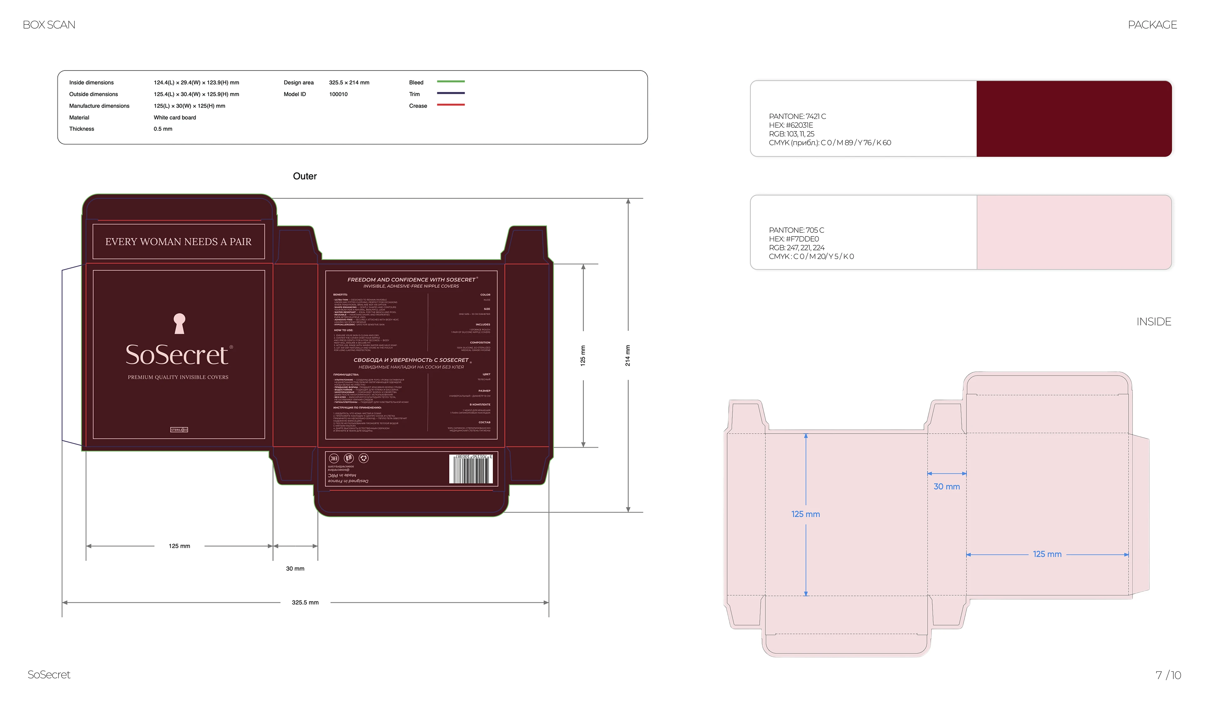 SoSecret — Изображение №9 — Брендинг на Dprofile