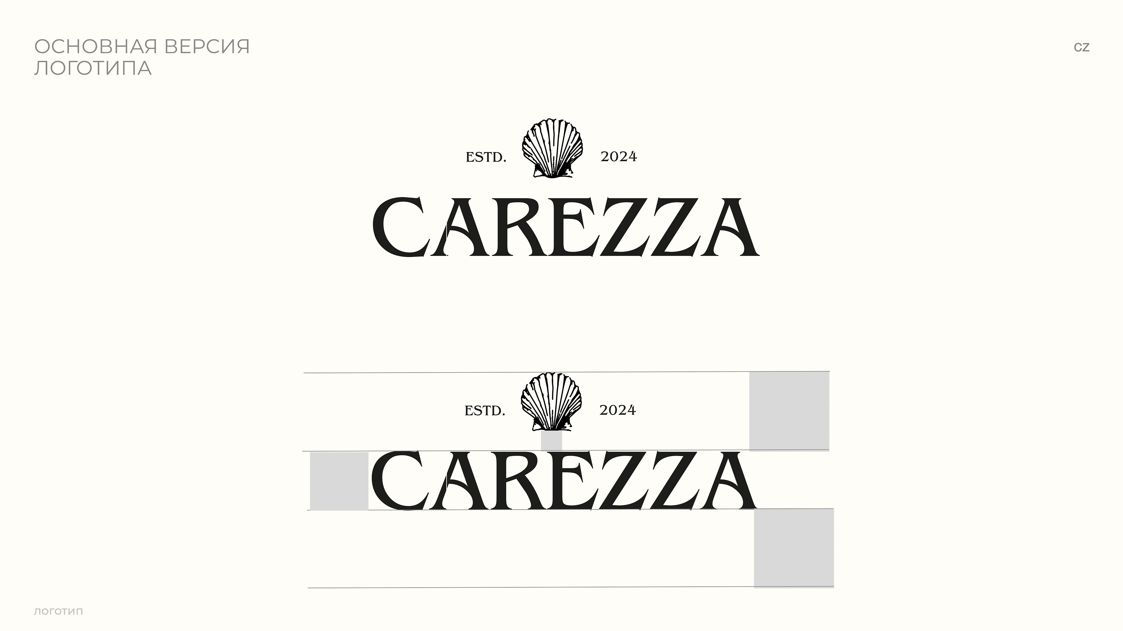 CAREZZA (итальянская косметика) — Изображение №4 — Брендинг на Dprofile