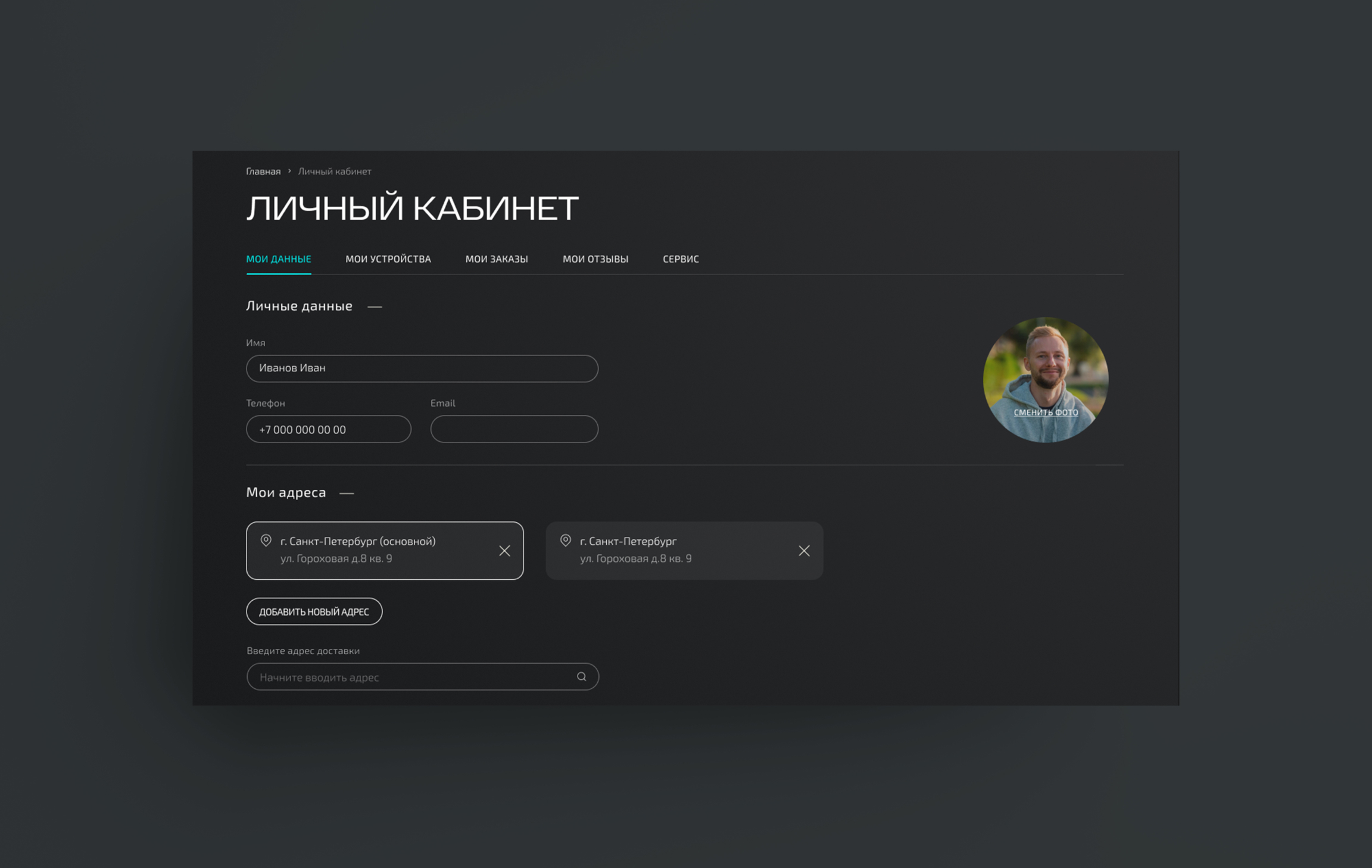 Envitec интернет-магазин бытовой техники — Изображение №14 — Интерфейсы на Dprofile