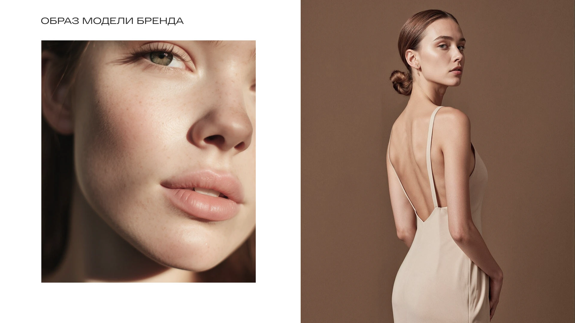 MESH упаковка бренда / брендбук — Изображение №27 — Брендинг на Dprofile