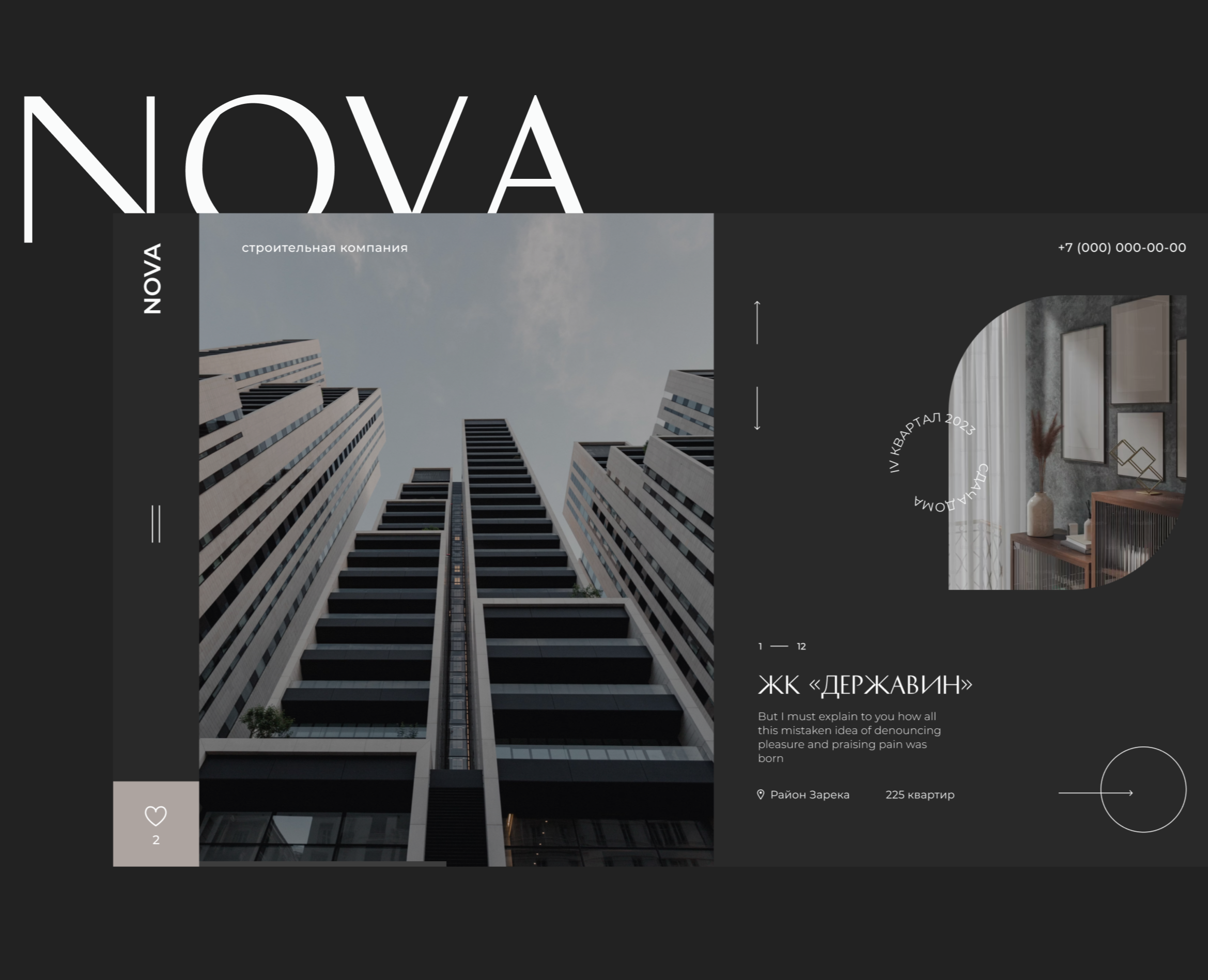 NOVA концепция сайта для застройщика — Интерфейсы на Dprofile