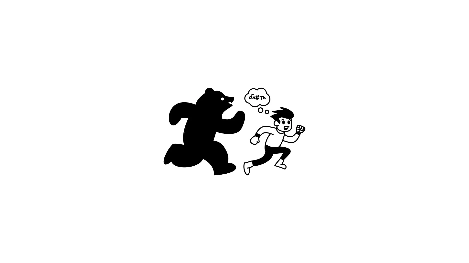 ILLUSTRATIVE LOGOS 2025 — Изображение №11 — Брендинг, Иллюстрация на Dprofile