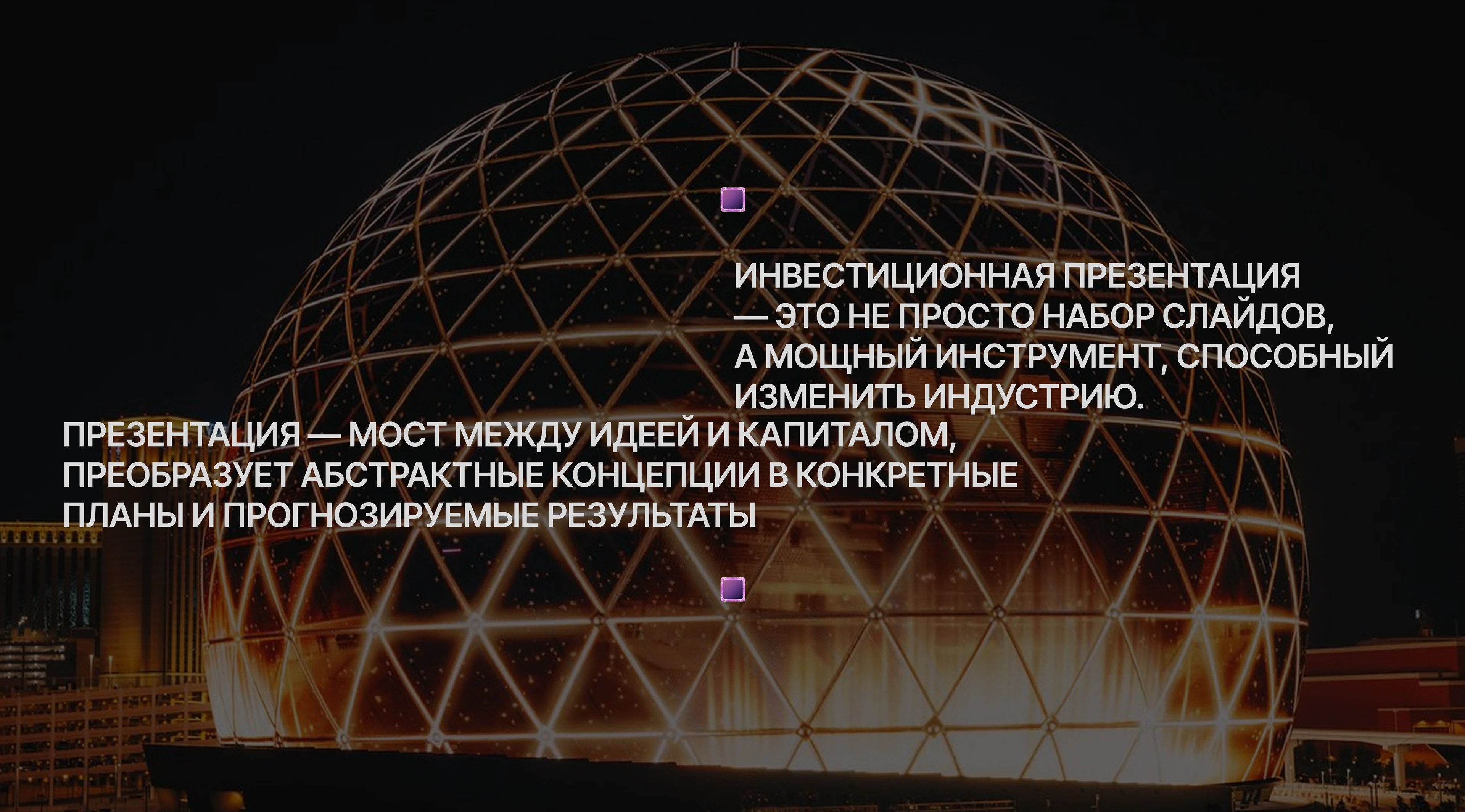 Future icons - architectural concept | presentation RUS — Изображение №6 — Интерфейсы, Маркетинг на Dprofile