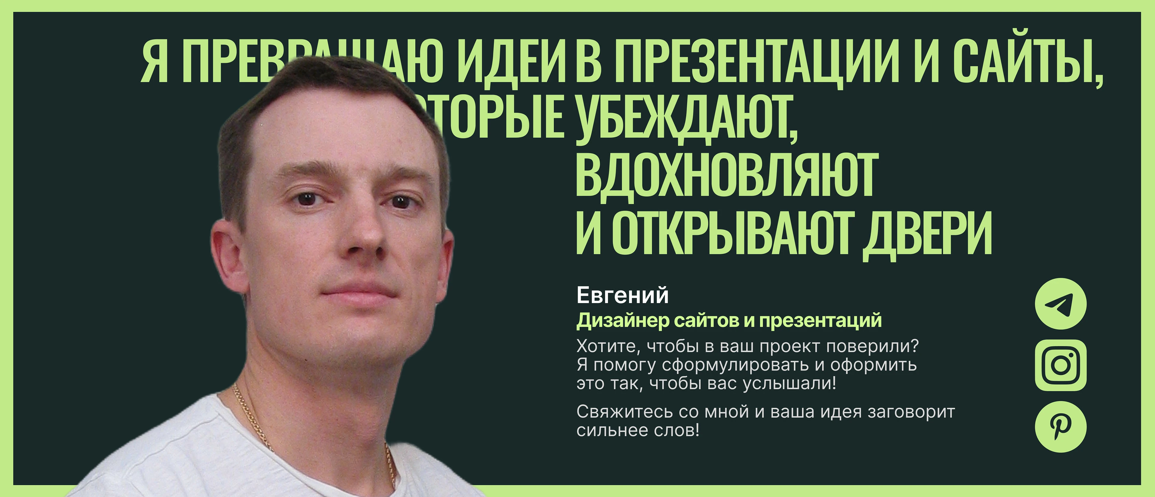 Коммерческое предложение для бренда одежды MINWOT — Изображение №9 — Интерфейсы, Маркетинг на Dprofile
