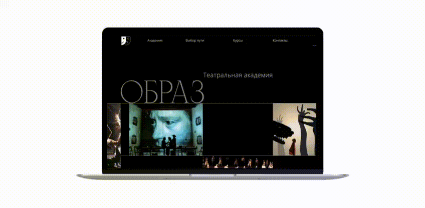 Визуальная концепция сайта. — Изображение №1 — Интерфейсы, Брендинг на Dprofile