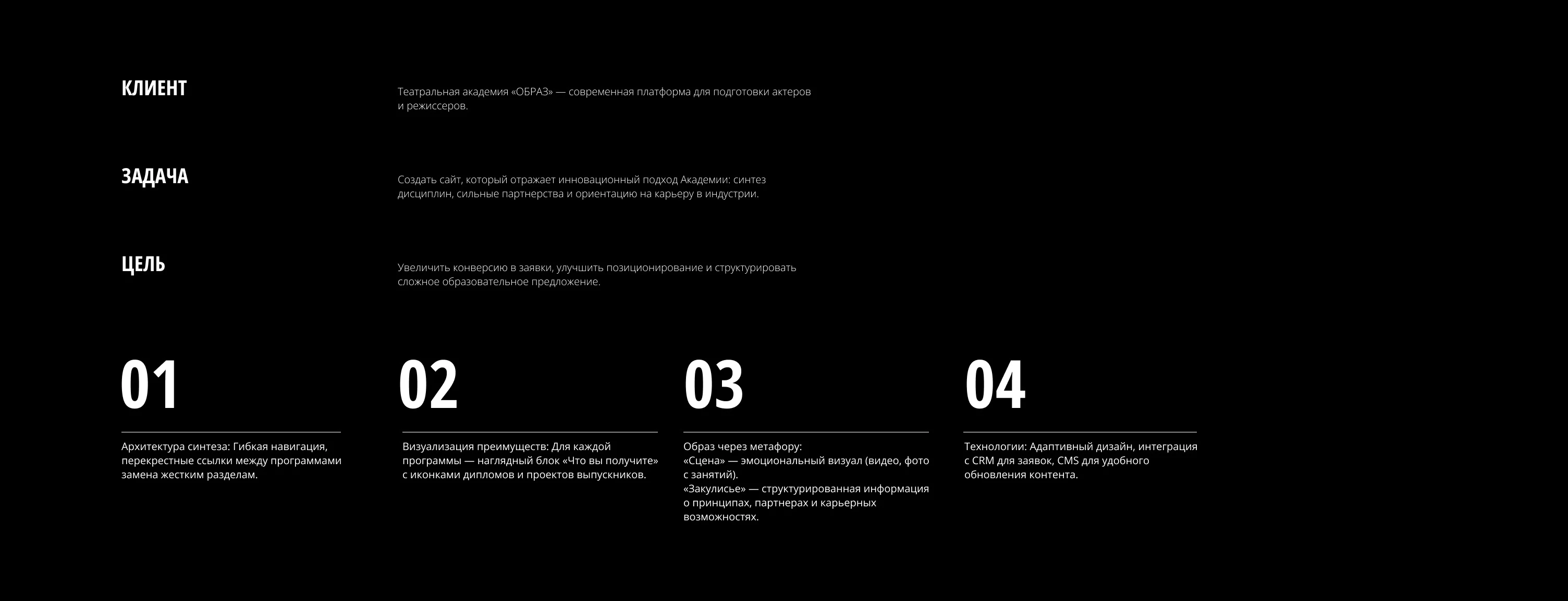 Визуальная концепция сайта. — Изображение №2 — Интерфейсы, Брендинг на Dprofile