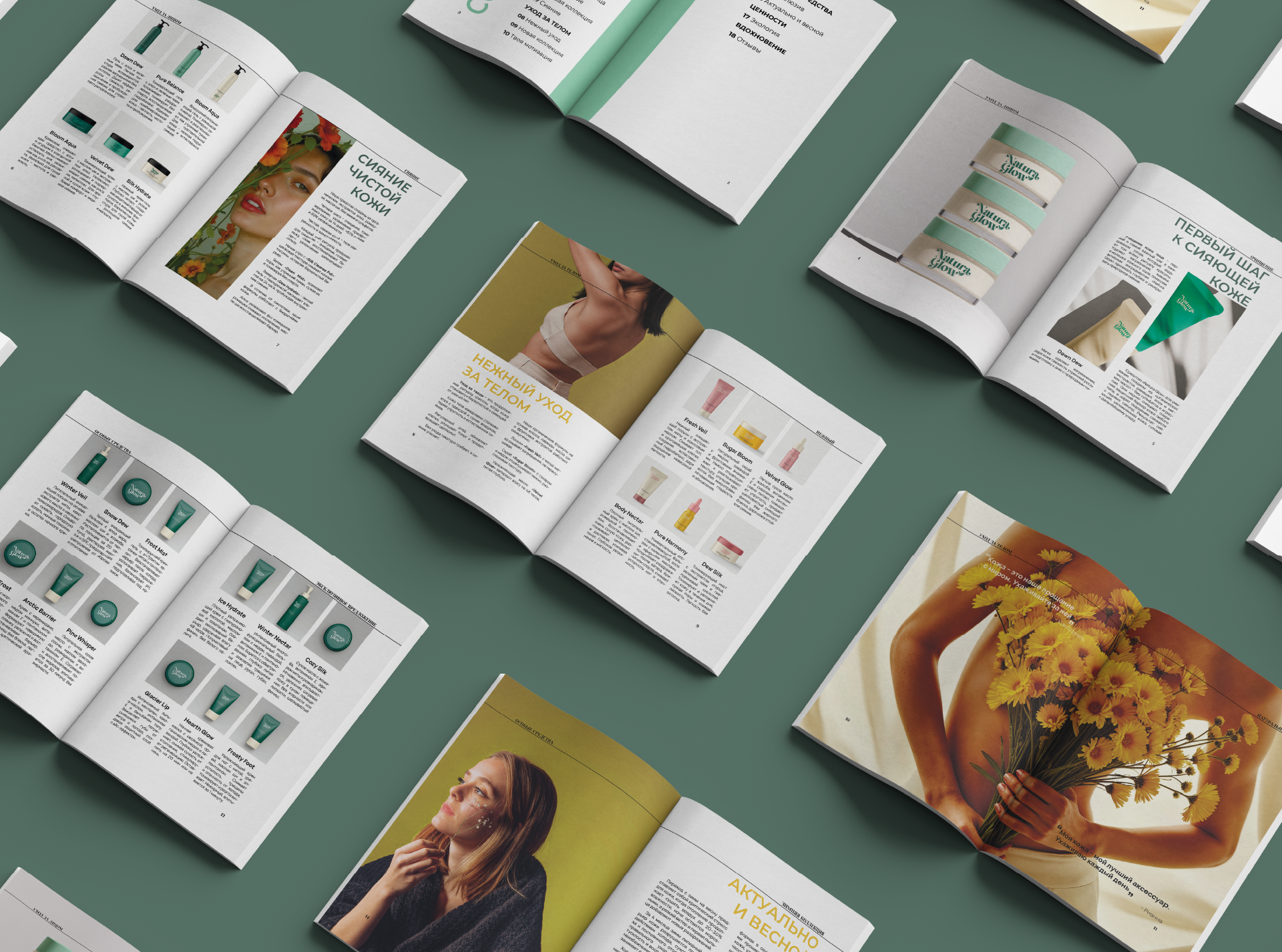 Каталог Natura Glow. Контент и дизайн за 2 недели — Изображение №3 — Графика на Dprofile