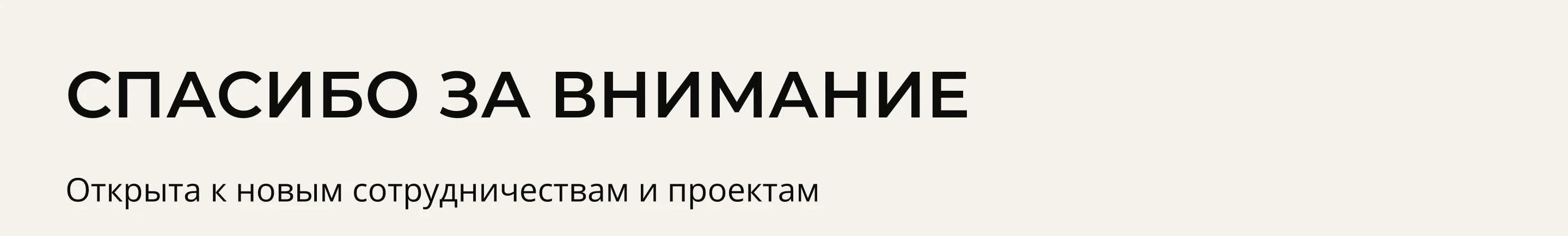 Презентации для fashion бренда LUREN — Изображение №9 — Графика, Нейро на Dprofile