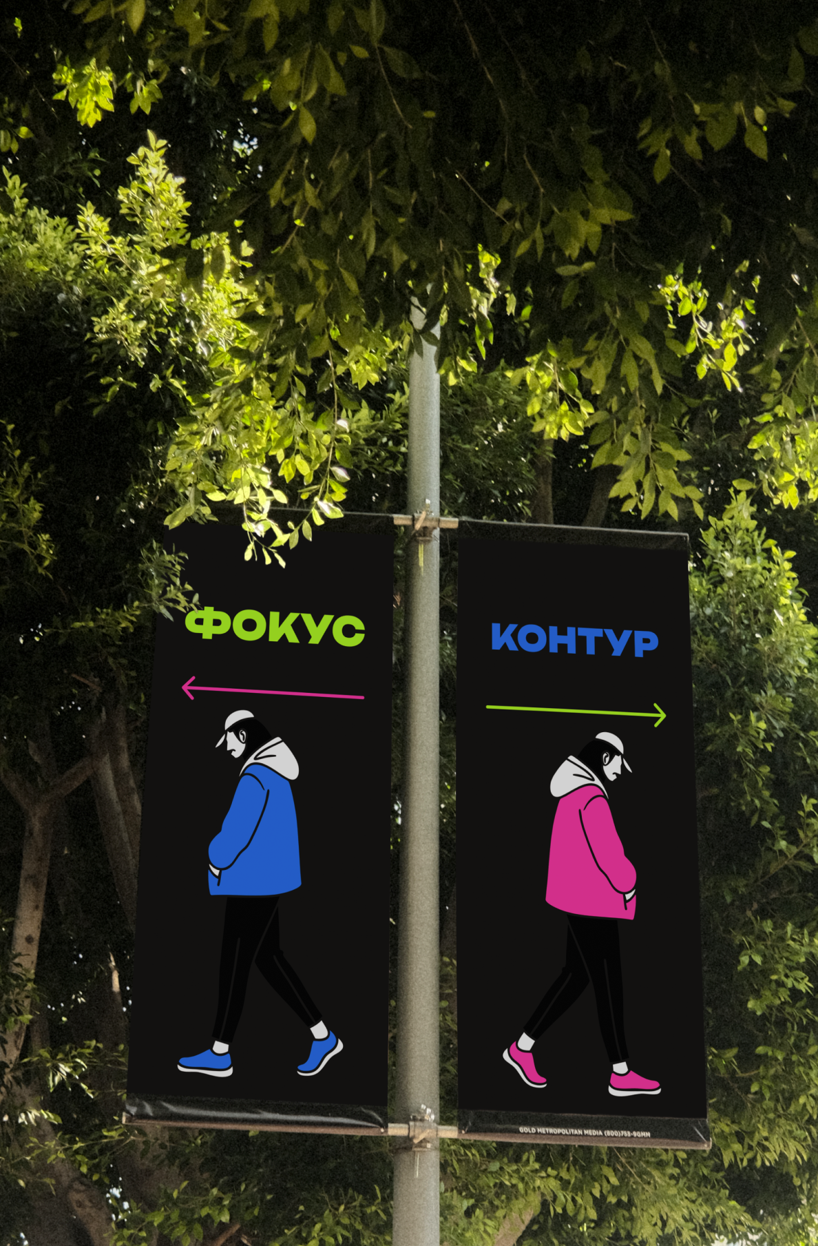 SHUM. Айдентика для фестиваля современного искусства — Изображение №25 — Брендинг на Dprofile