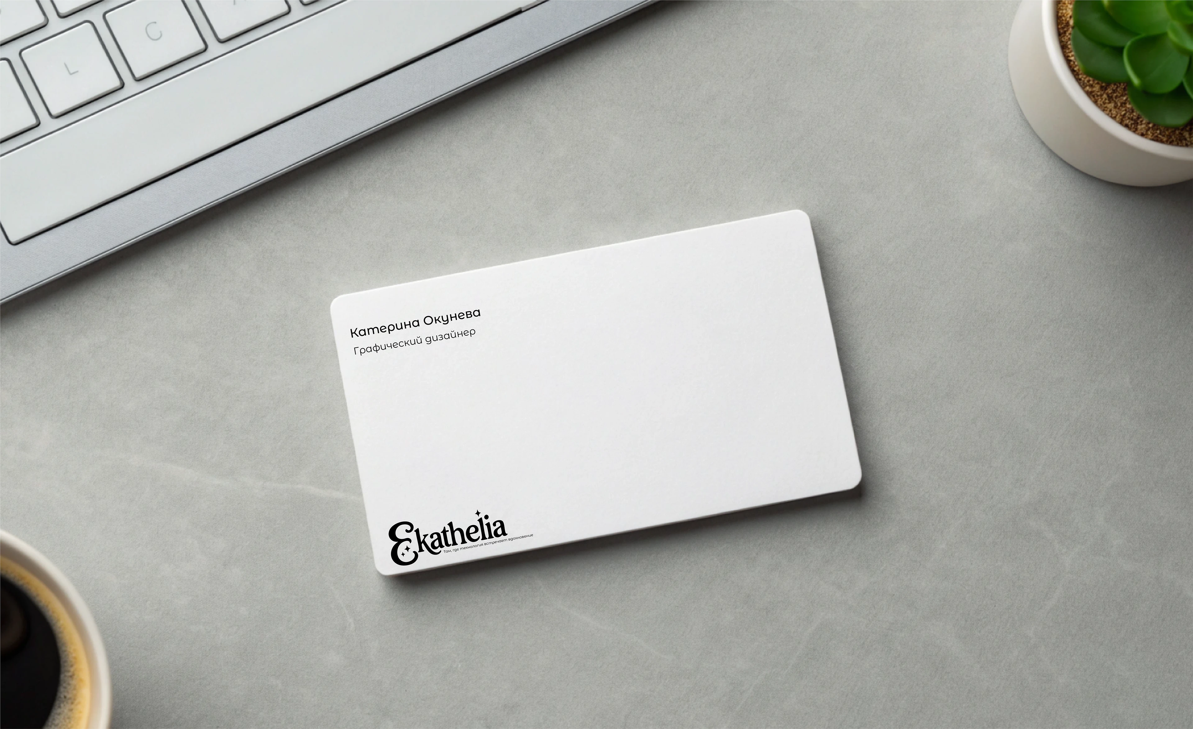 Ekathelia. Научно-технологичный логотип — Изображение №10 — Брендинг, Графика на Dprofile