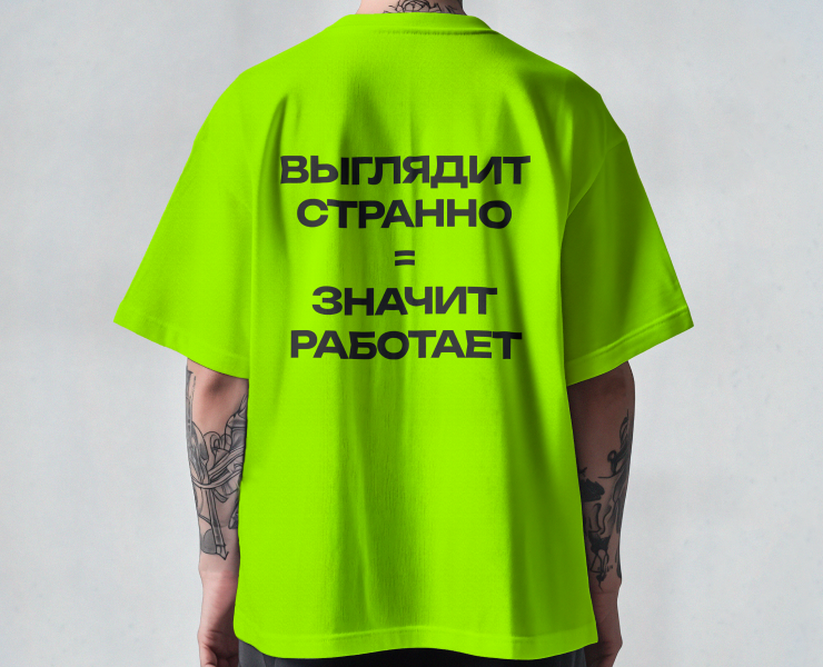 SHUM. Айдентика для фестиваля современного искусства на Dprofile