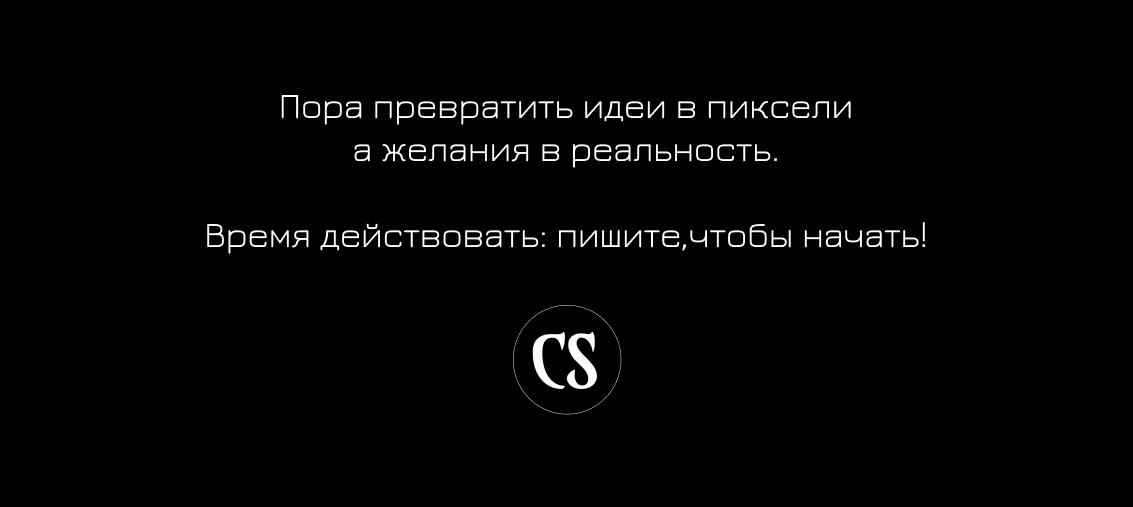 Covenant Steel — Изображение №15 — Интерфейсы, Брендинг на Dprofile