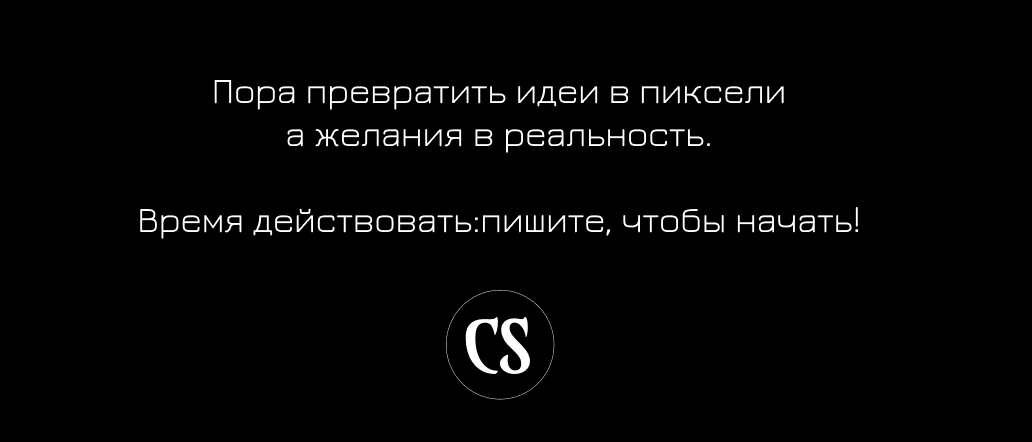 Covenant Steel — Изображение №15 — Интерфейсы, Брендинг на Dprofile