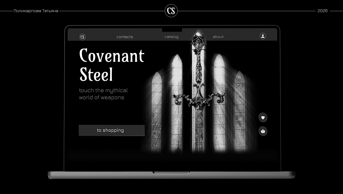Covenant Steel — Изображение №1 — Интерфейсы, Брендинг на Dprofile