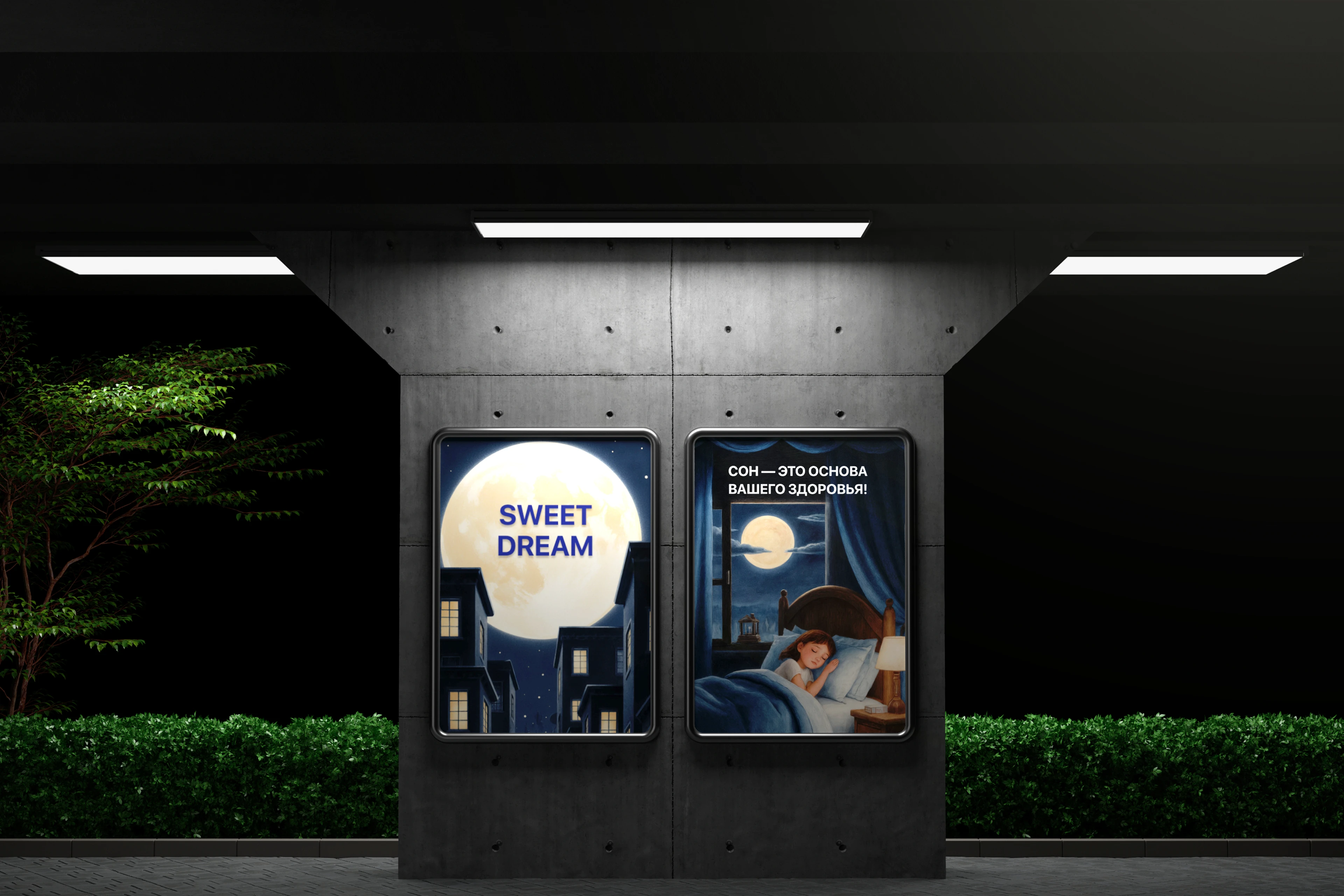 Sweet dream — Изображение №10 — Интерфейсы на Dprofile